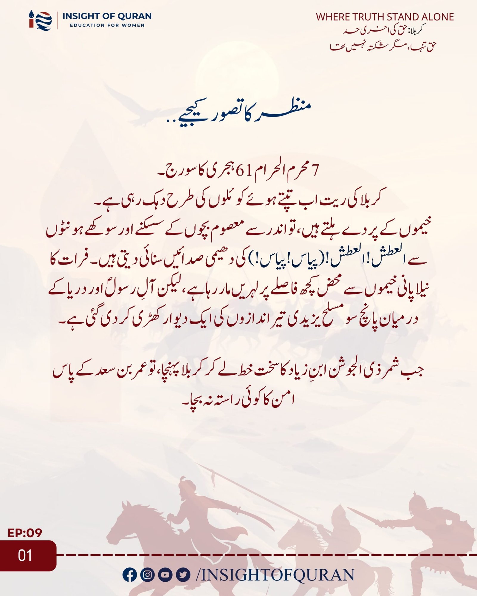 WhatsApp Image 2026-07-02 at 5.07.12 AM
