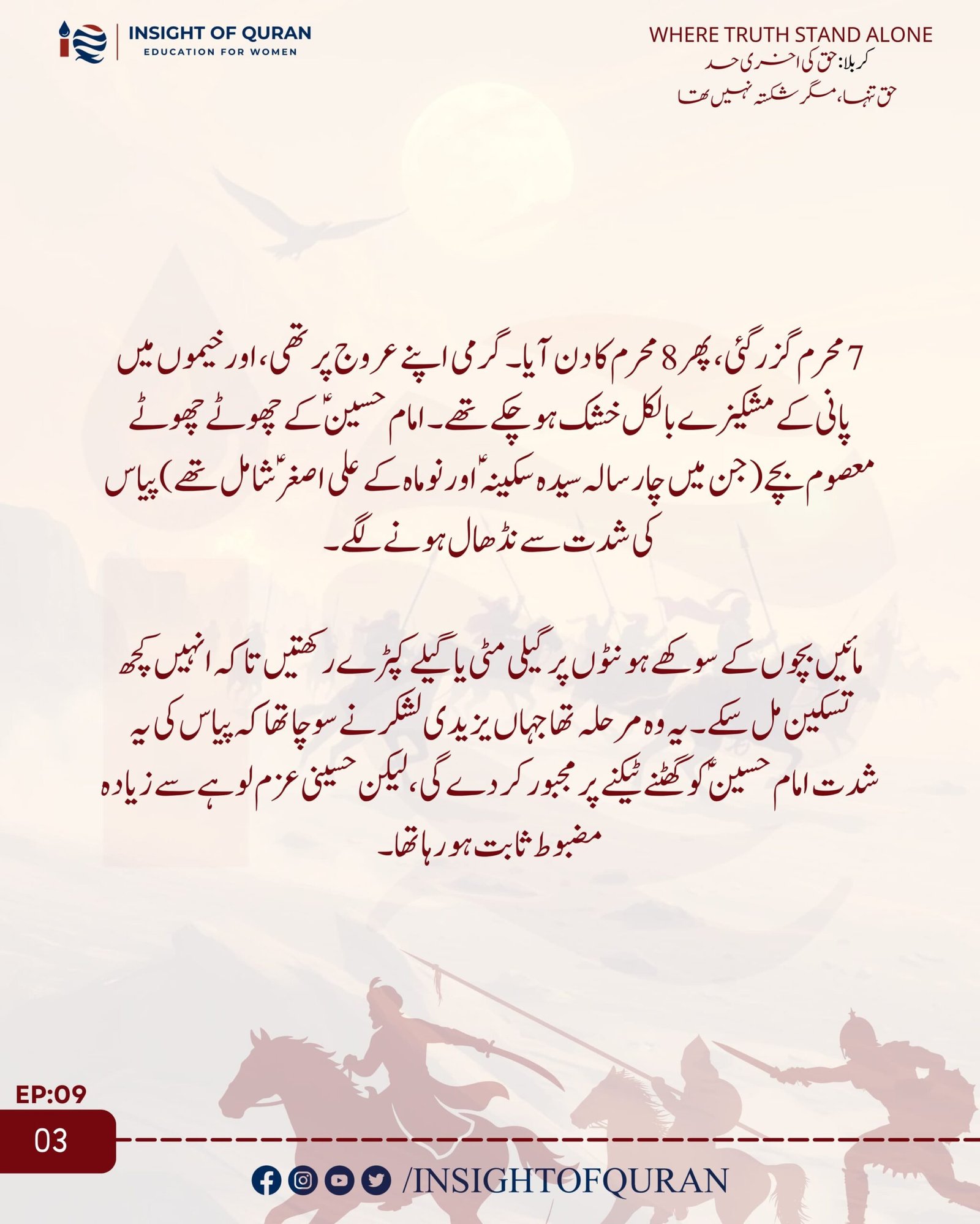 WhatsApp Image 2026-07-02 at 5.07.23 AM