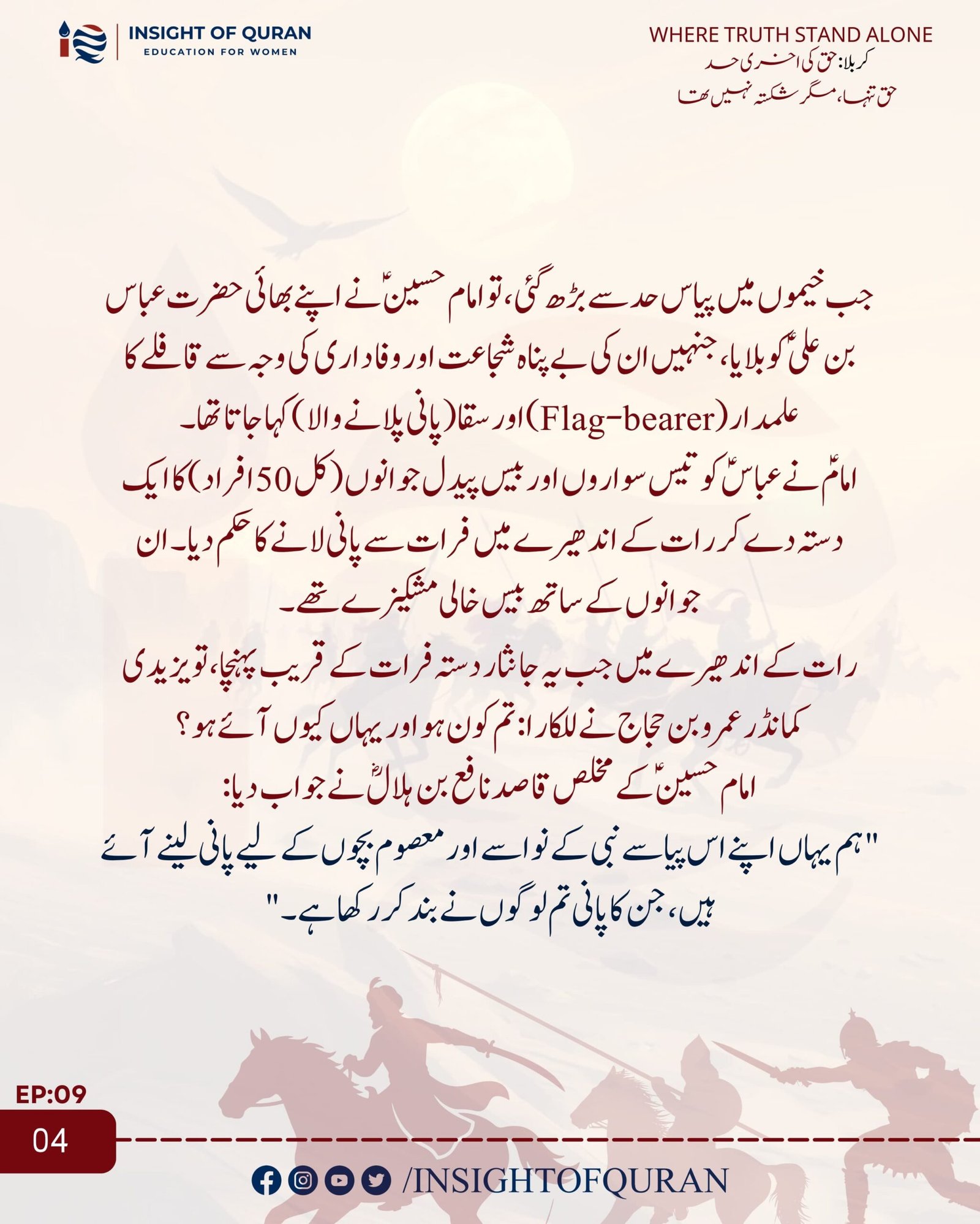 WhatsApp Image 2026-07-02 at 5.07.30 AM