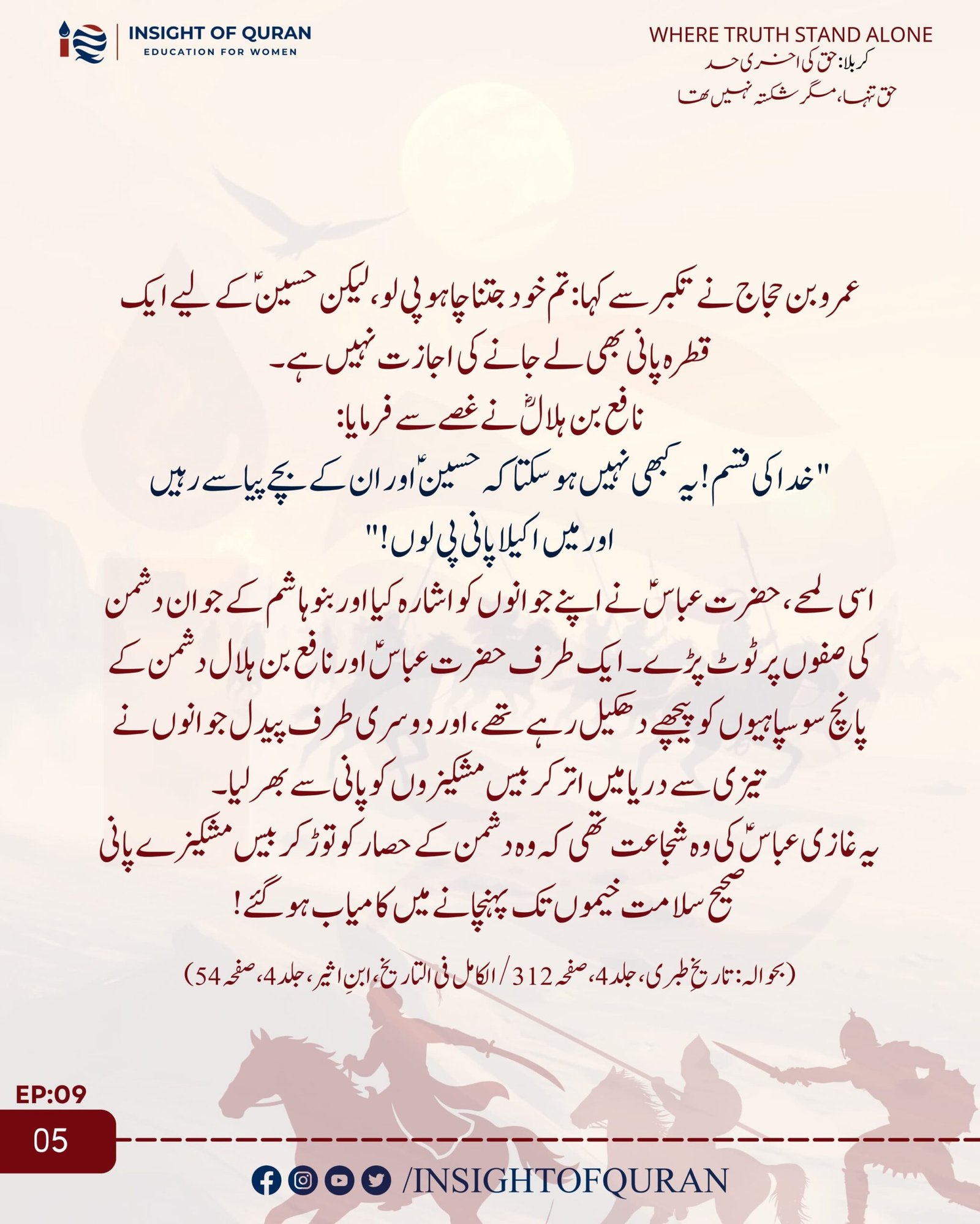 WhatsApp Image 2026-07-02 at 5.07.37 AM