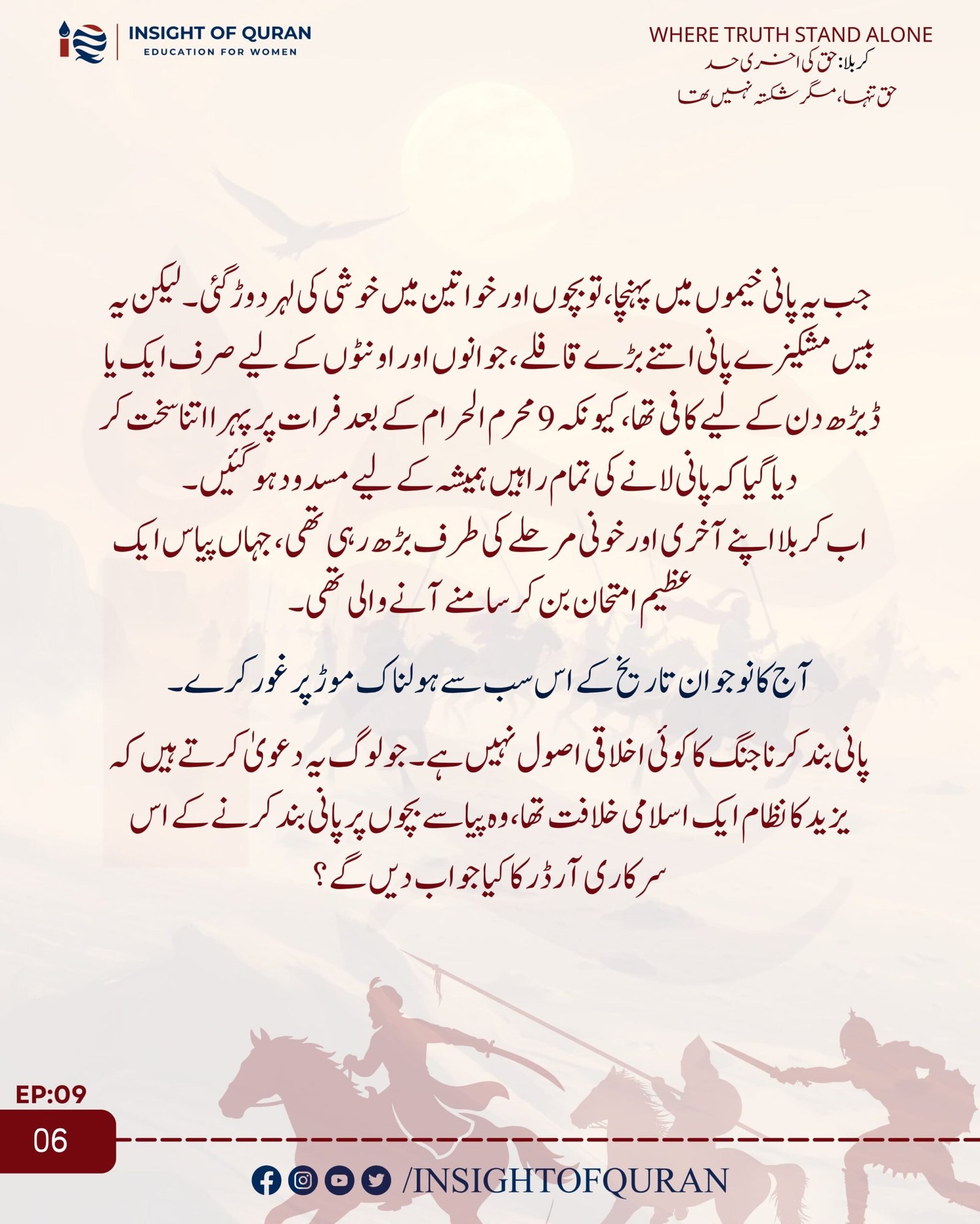 WhatsApp Image 2026-07-02 at 5.07.45 AM