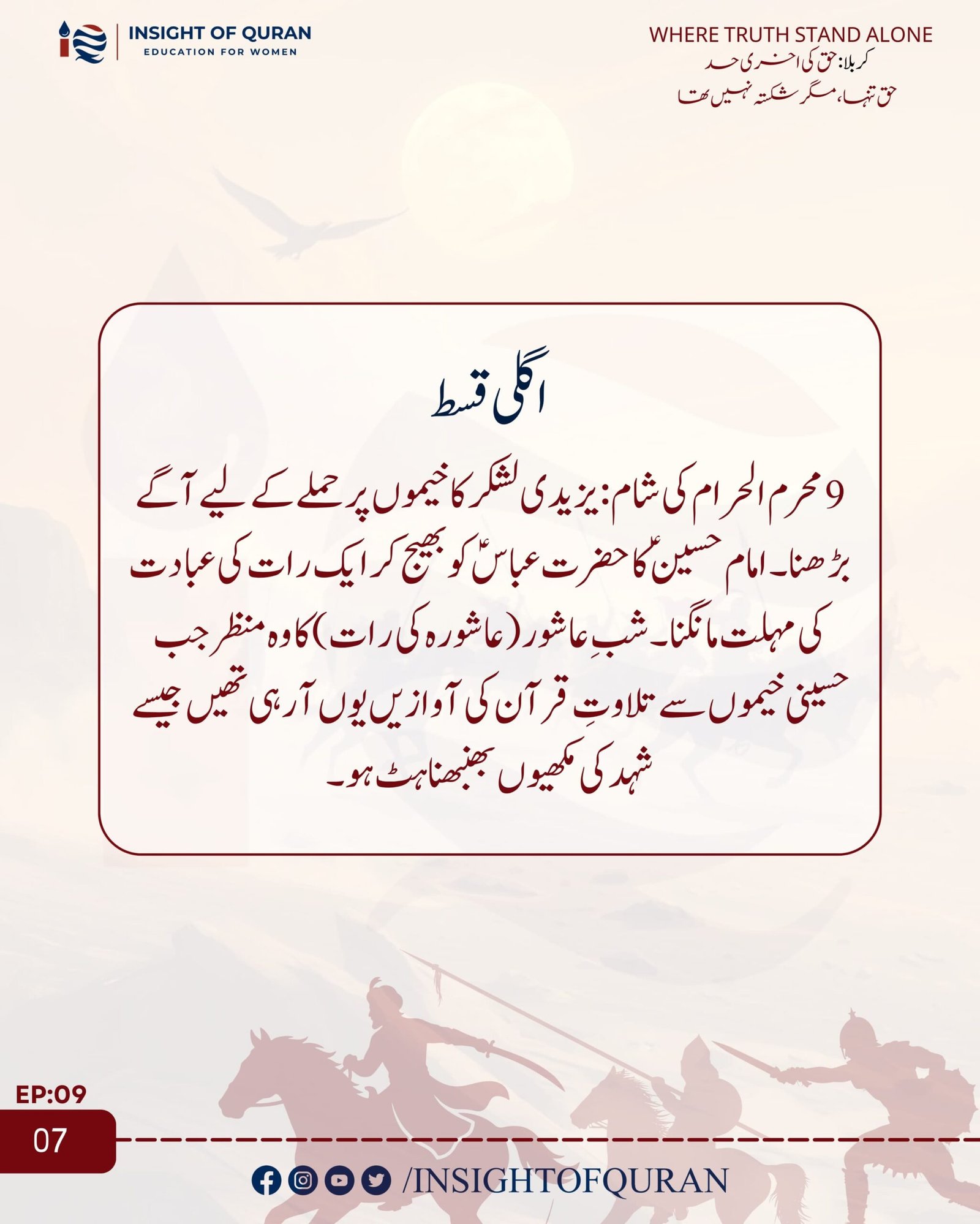 WhatsApp Image 2026-07-02 at 5.07.51 AM