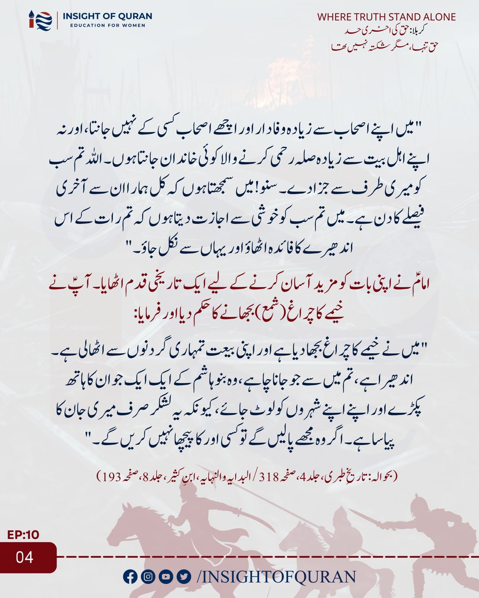 WhatsApp Image 2026-07-03 at 4.56.47 AM