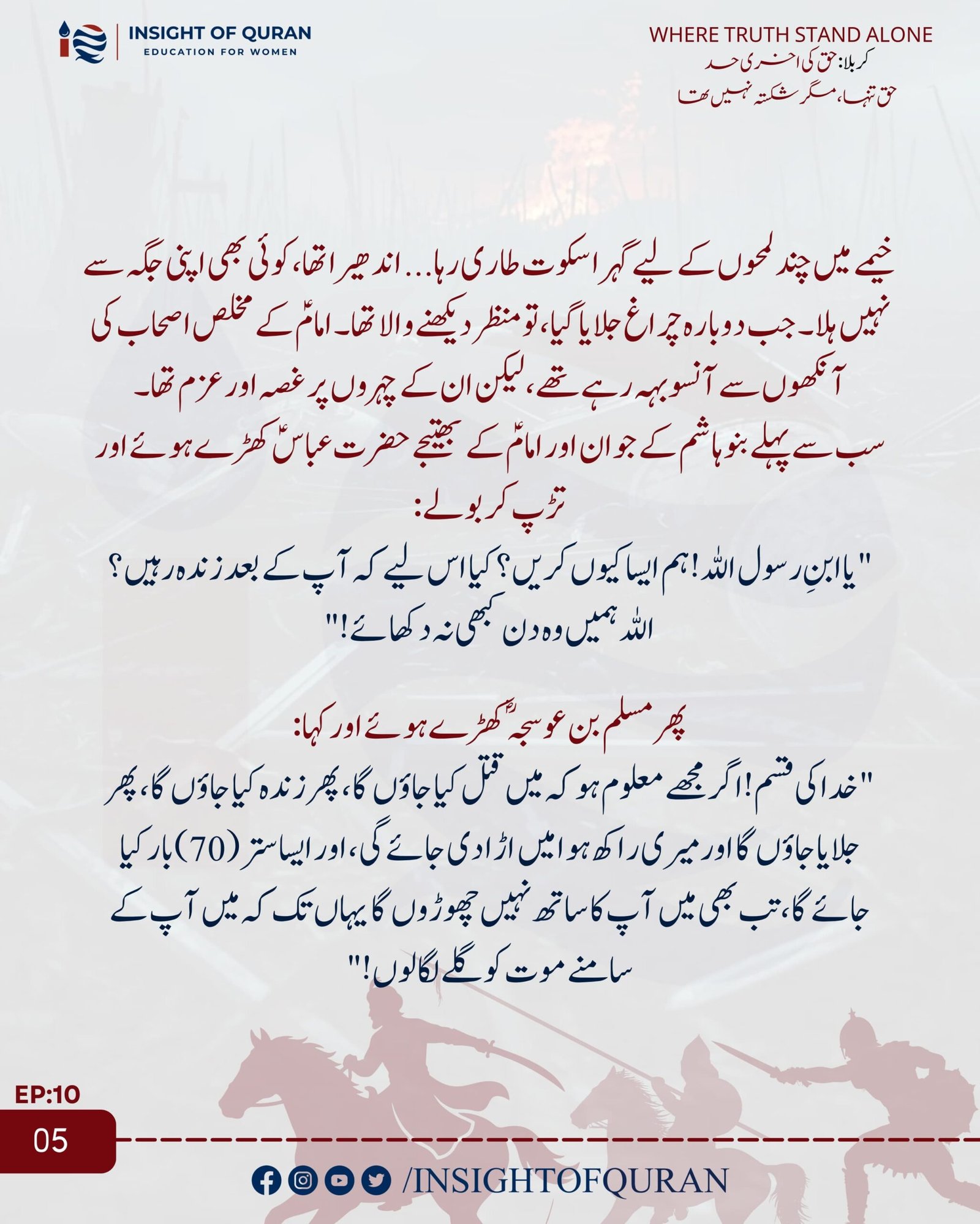 WhatsApp Image 2026-07-03 at 4.57.04 AM