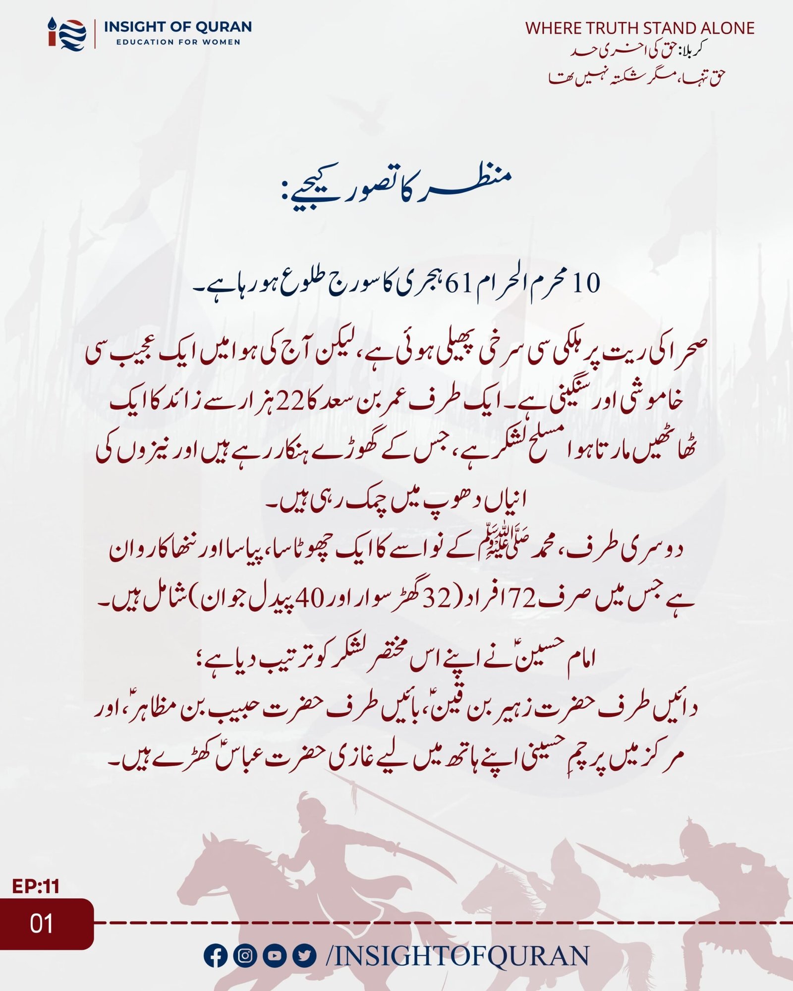 WhatsApp Image 2026-07-04 at 5.35.47 AM (1)