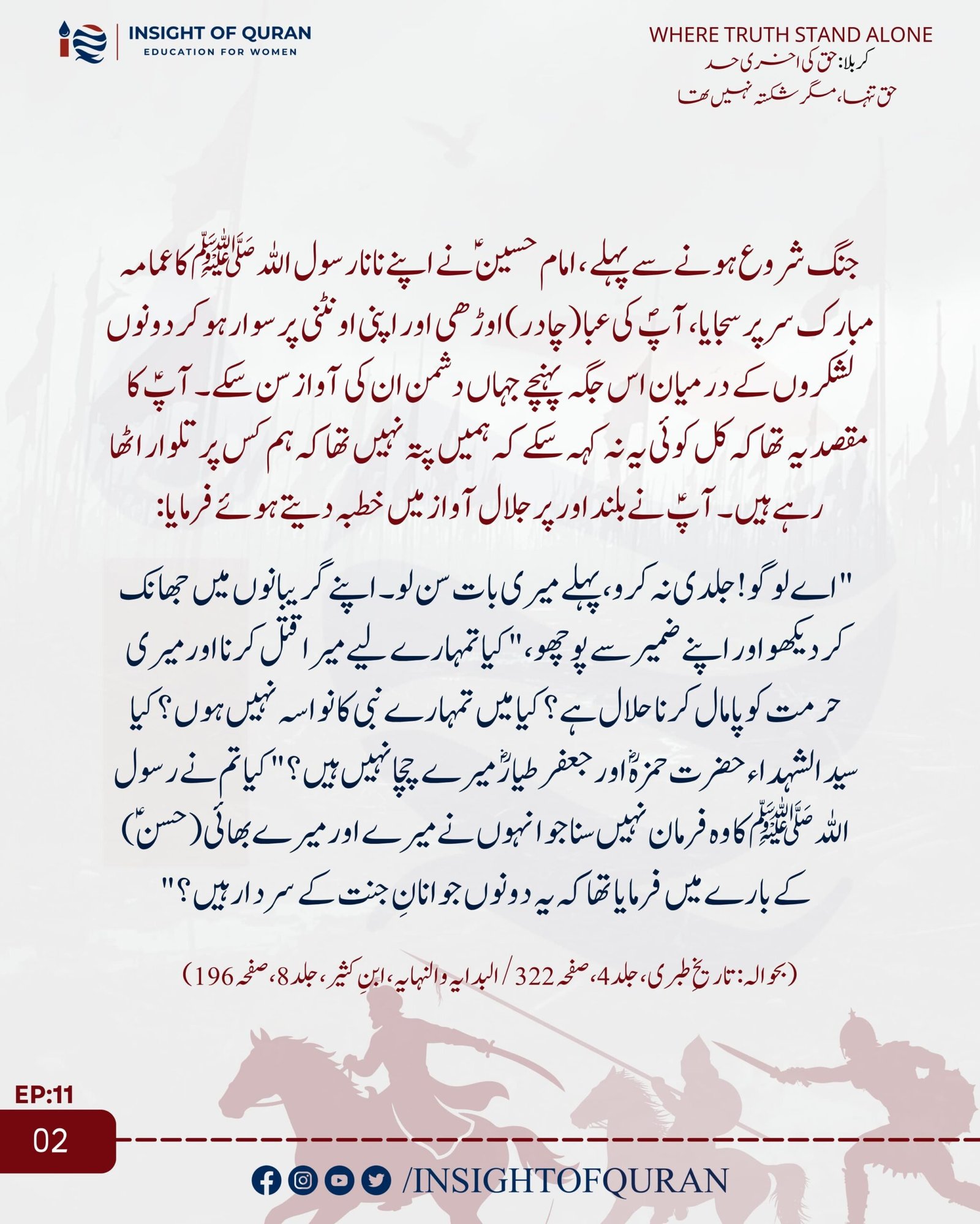 WhatsApp Image 2026-07-04 at 5.35.52 AM