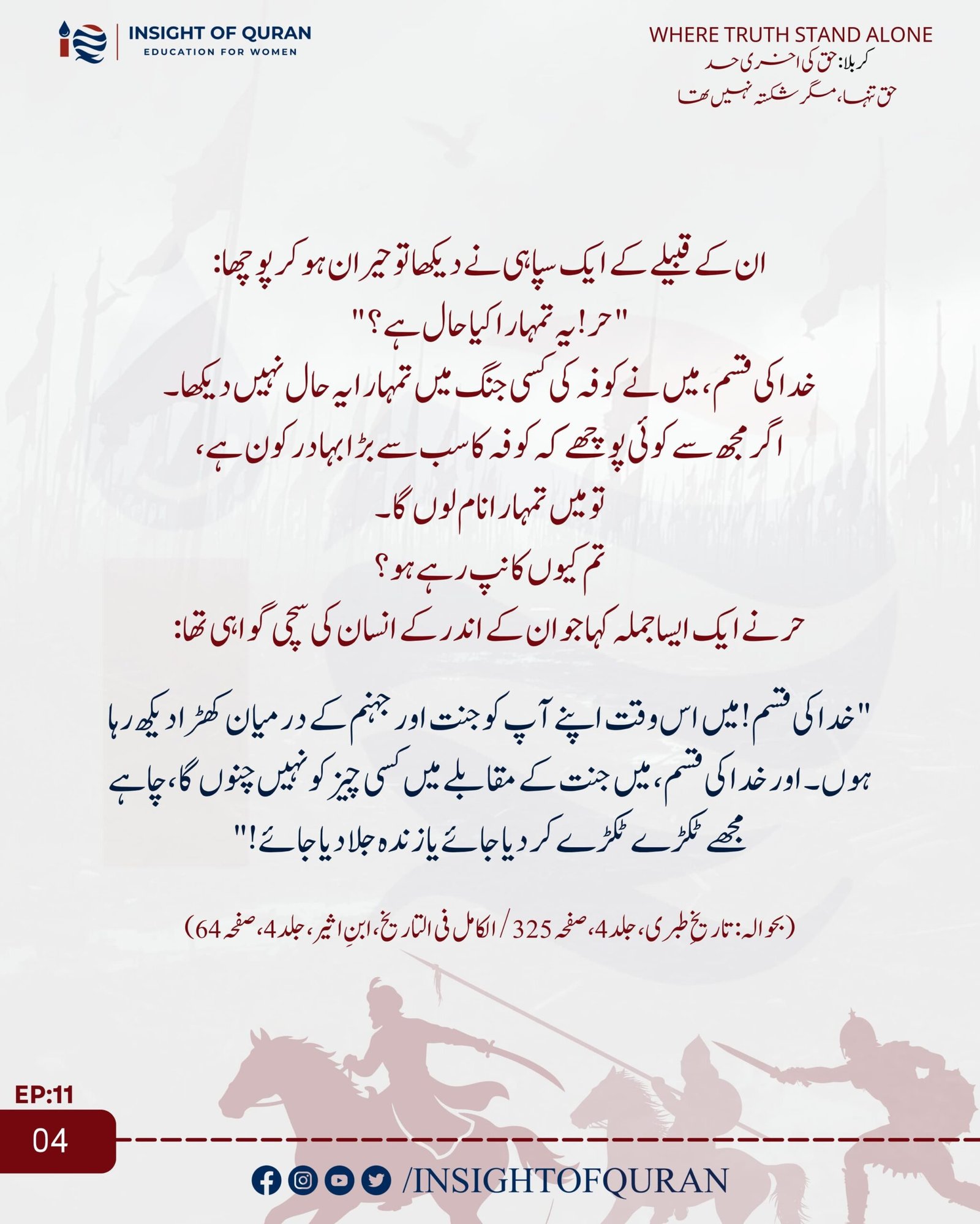 WhatsApp Image 2026-07-04 at 5.36.10 AM