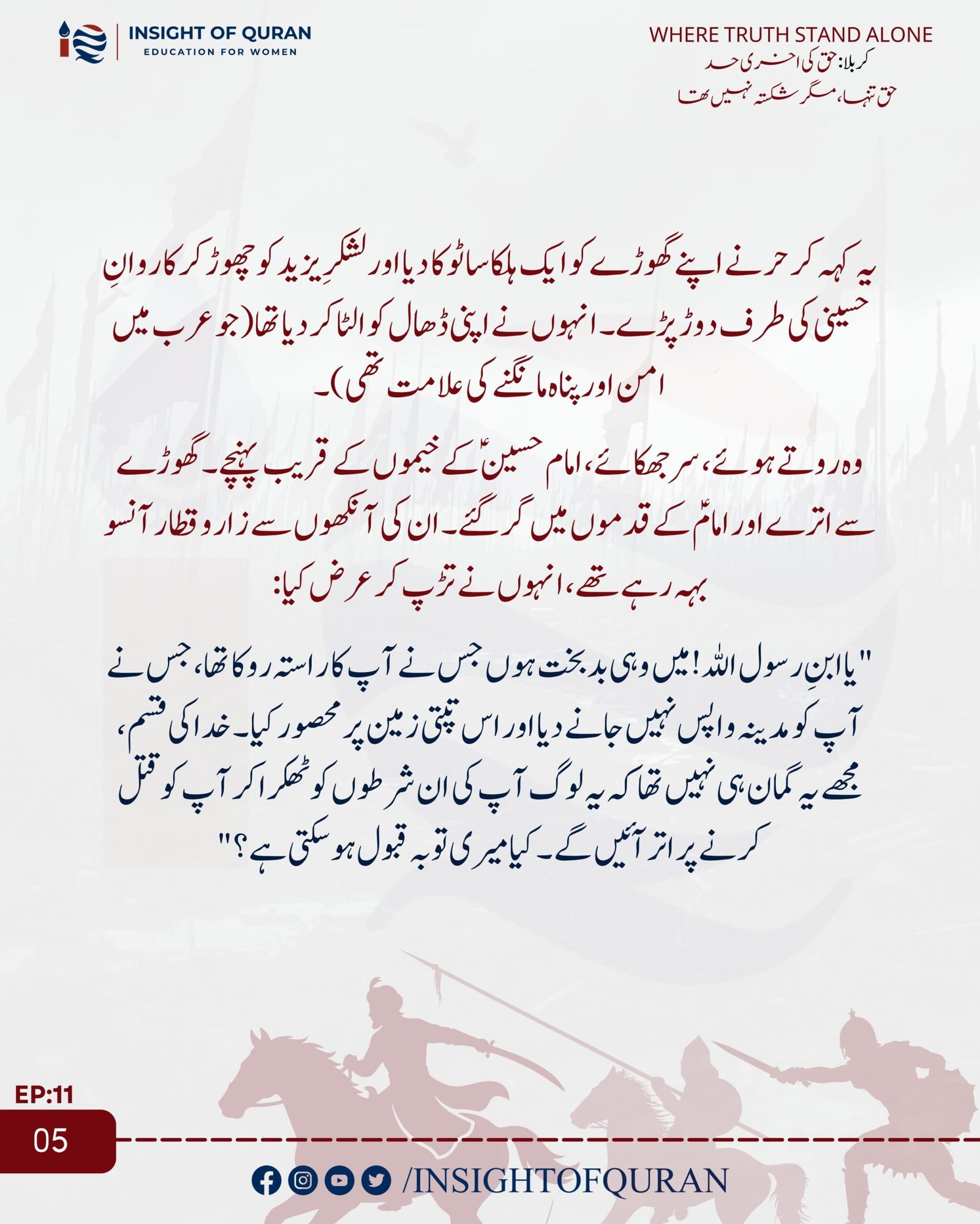 WhatsApp Image 2026-07-04 at 5.37.00 AM