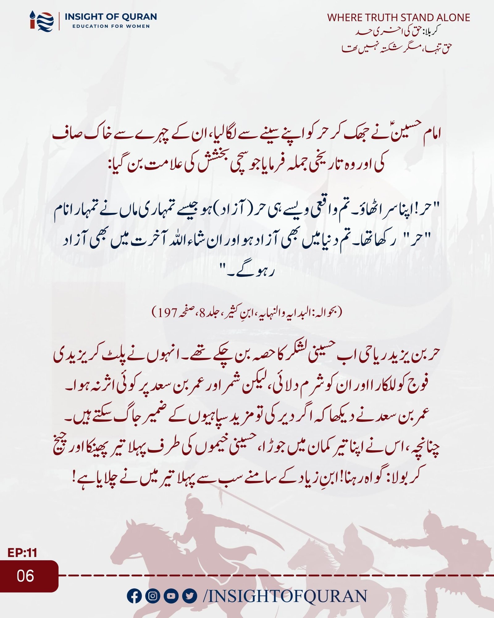 WhatsApp Image 2026-07-04 at 5.37.03 AM