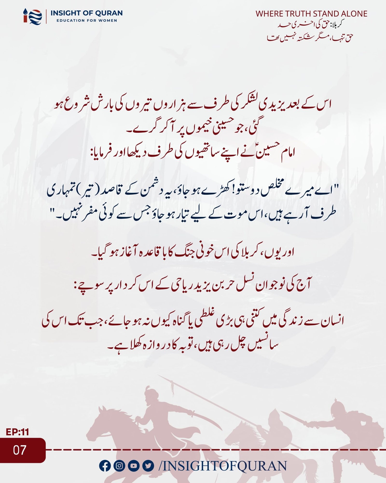 WhatsApp Image 2026-07-04 at 5.37.04 AM