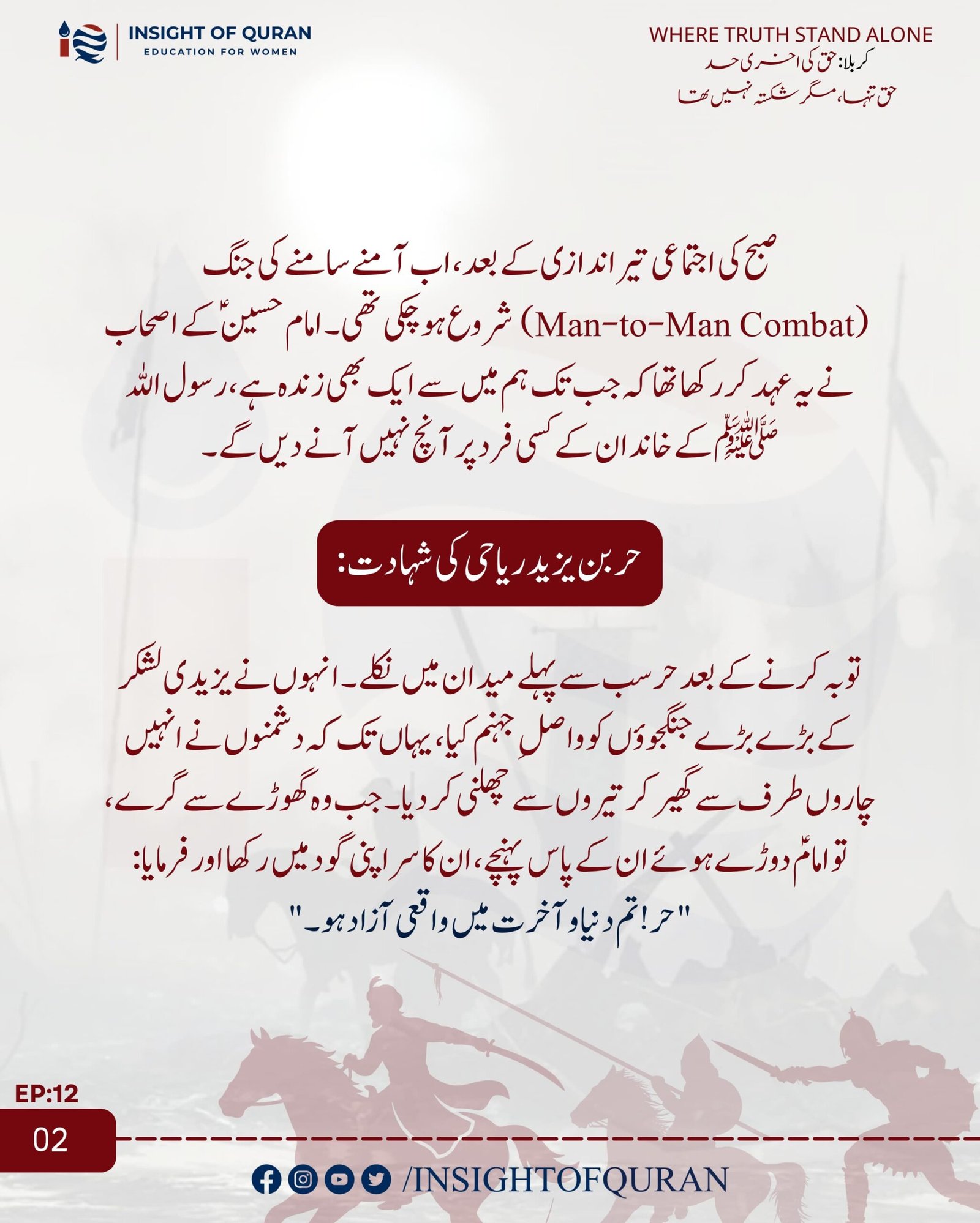WhatsApp Image 2026-07-05 at 5.36.56 AM