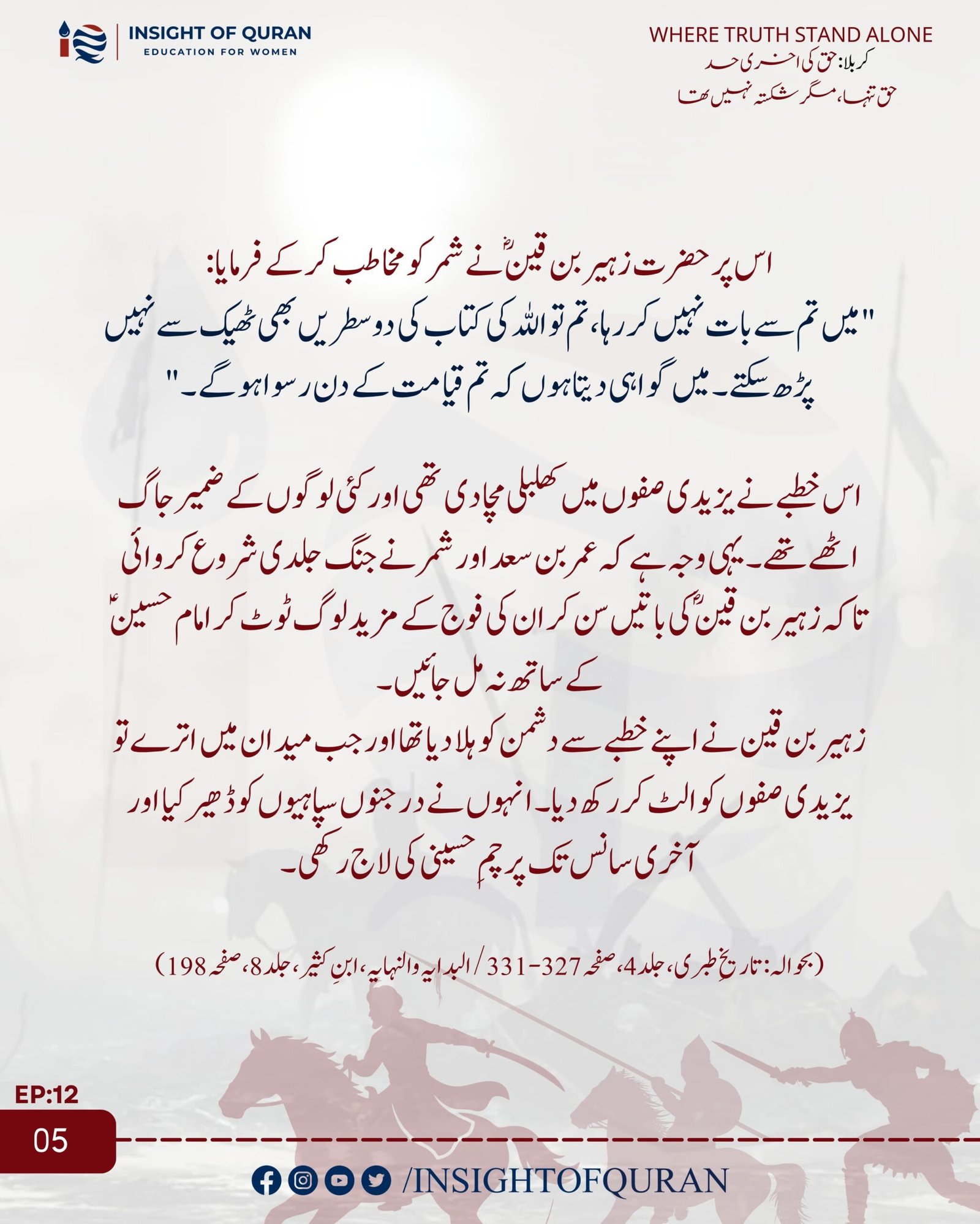 WhatsApp Image 2026-07-05 at 5.37.20 AM