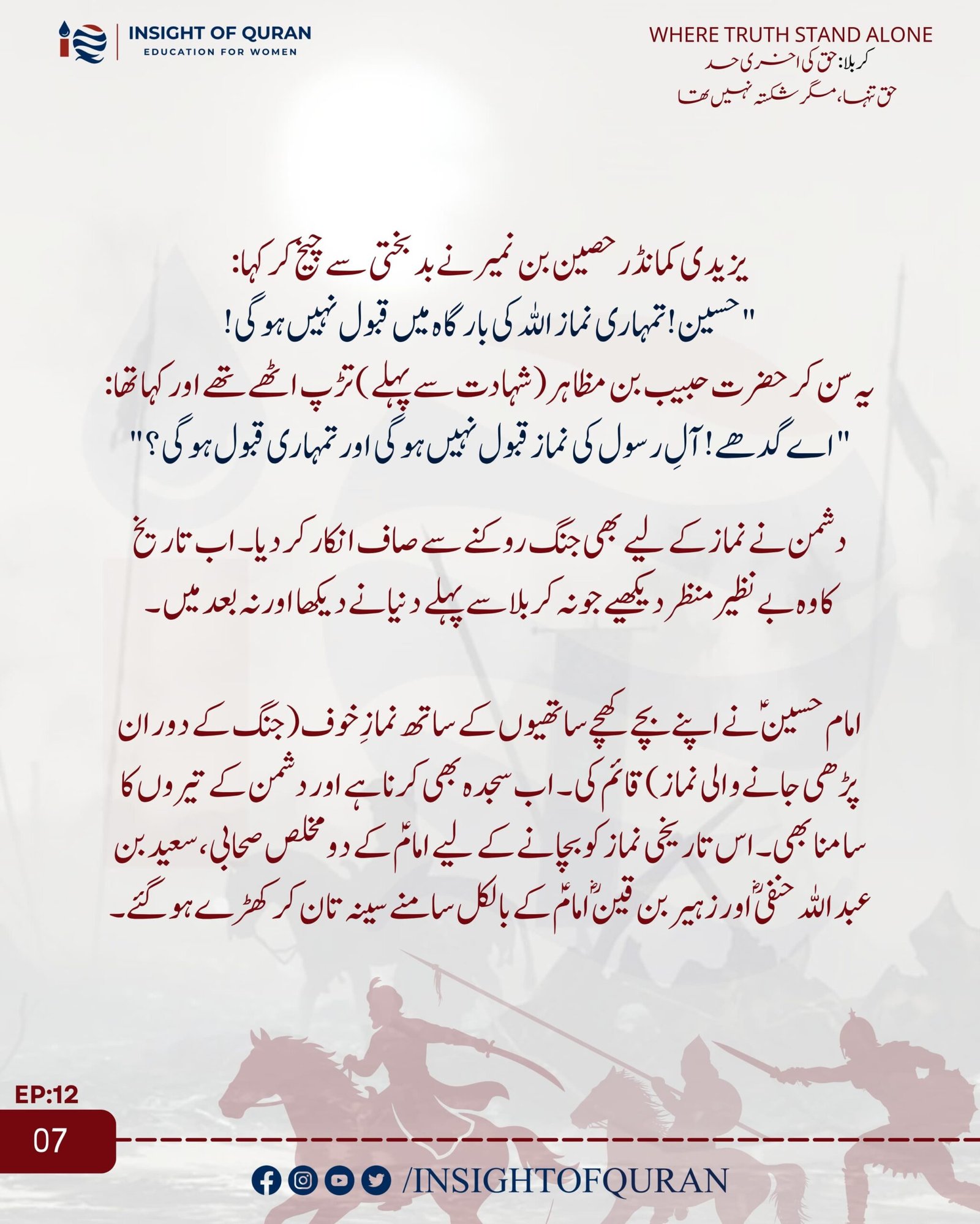 WhatsApp Image 2026-07-05 at 5.37.32 AM
