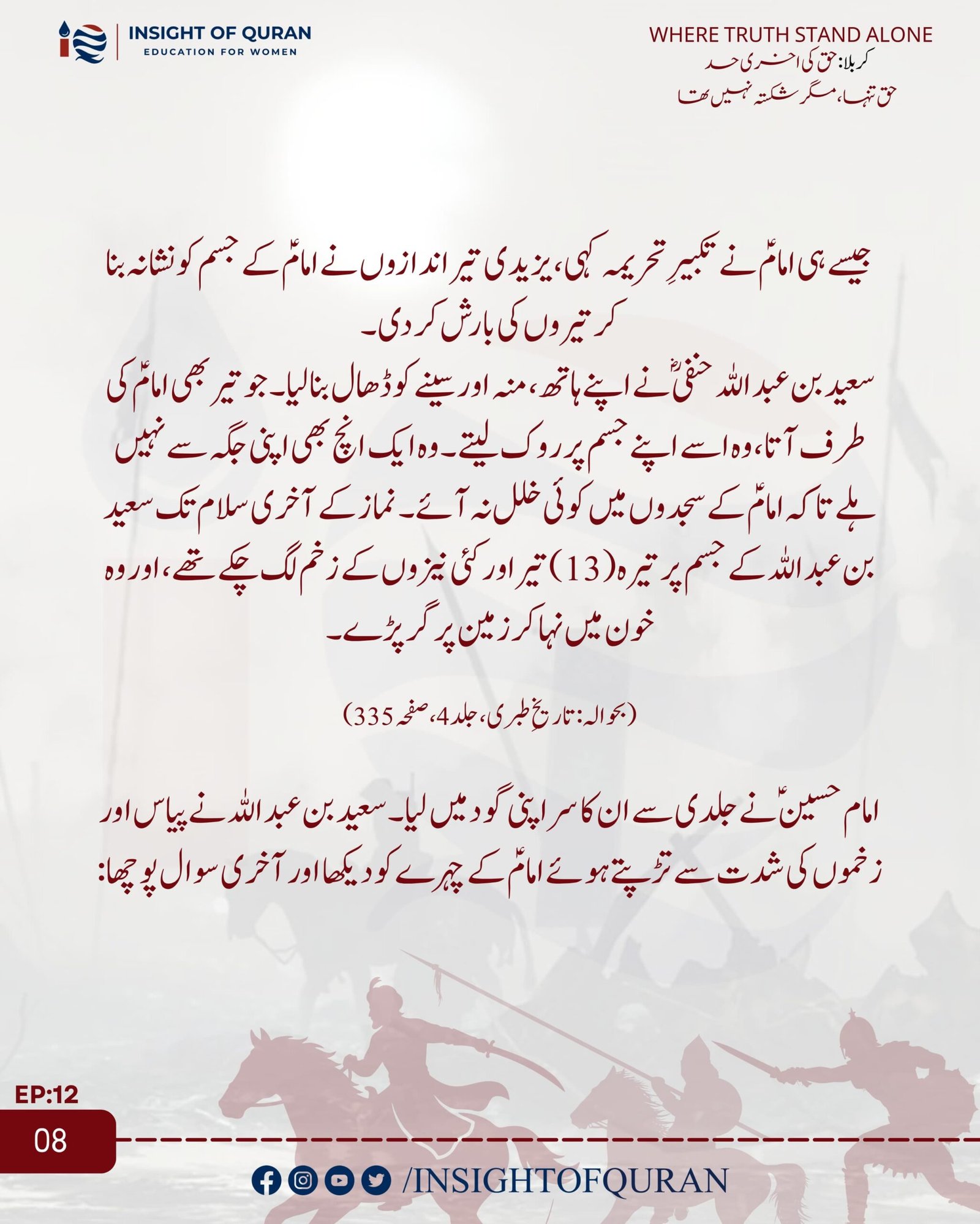 WhatsApp Image 2026-07-05 at 5.37.36 AM
