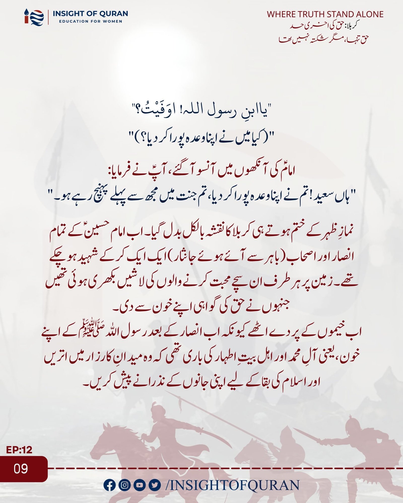 WhatsApp Image 2026-07-05 at 5.37.39 AM