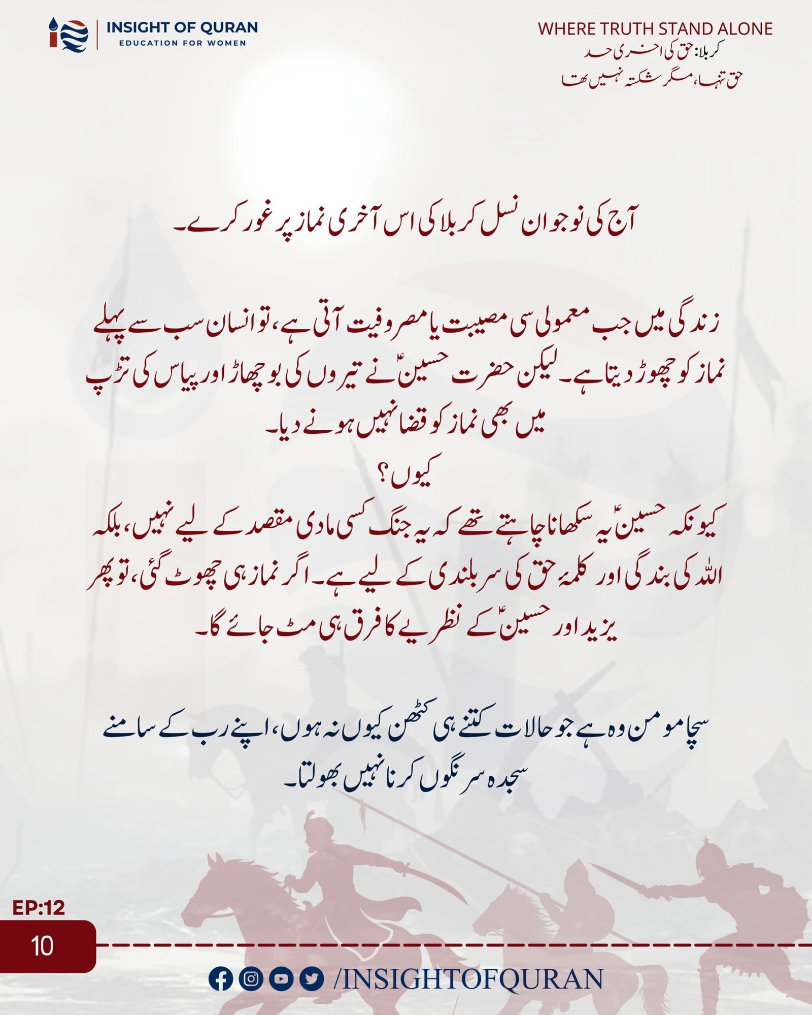 WhatsApp Image 2026-07-05 at 5.37.56 AM