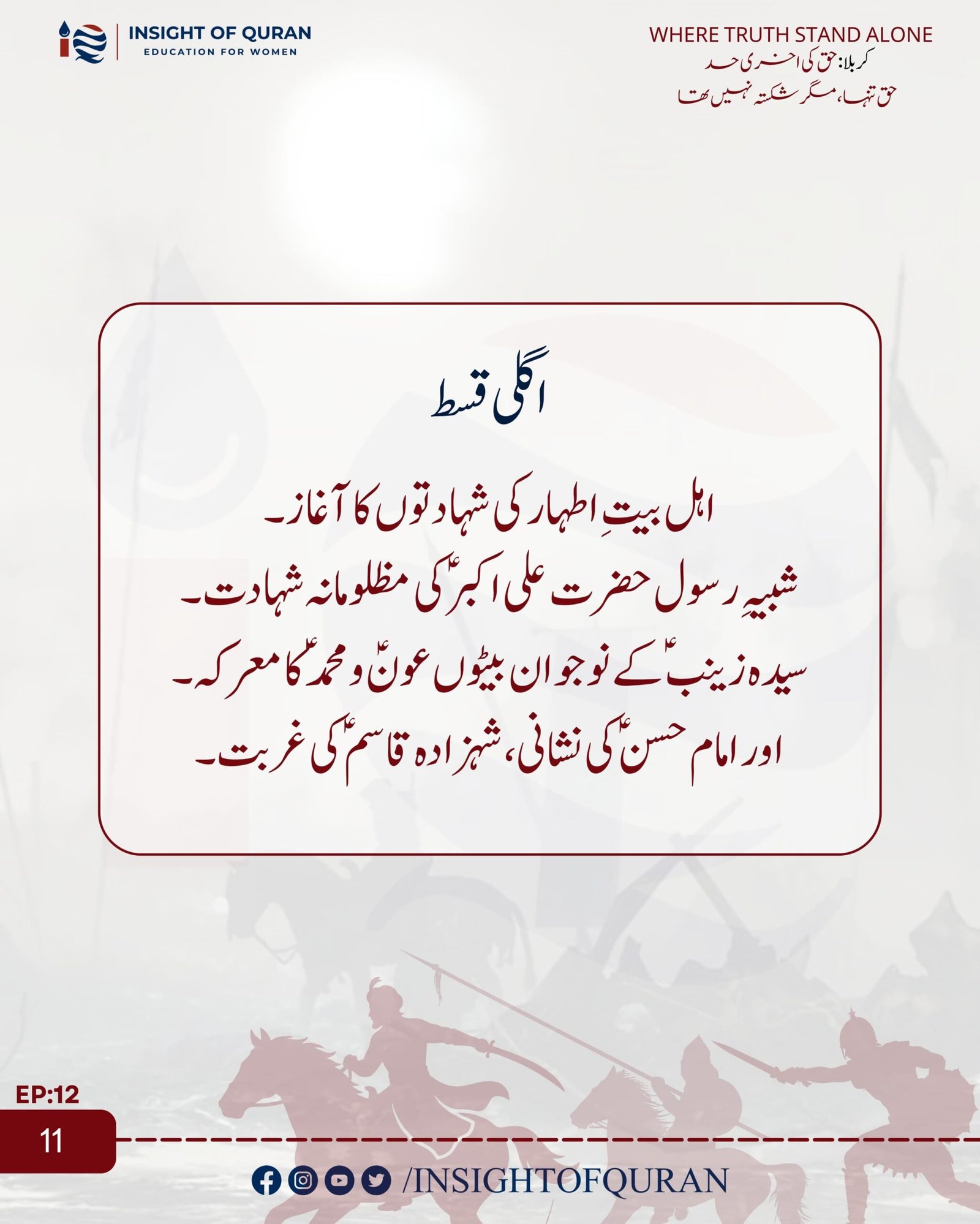 WhatsApp Image 2026-07-05 at 5.38.03 AM
