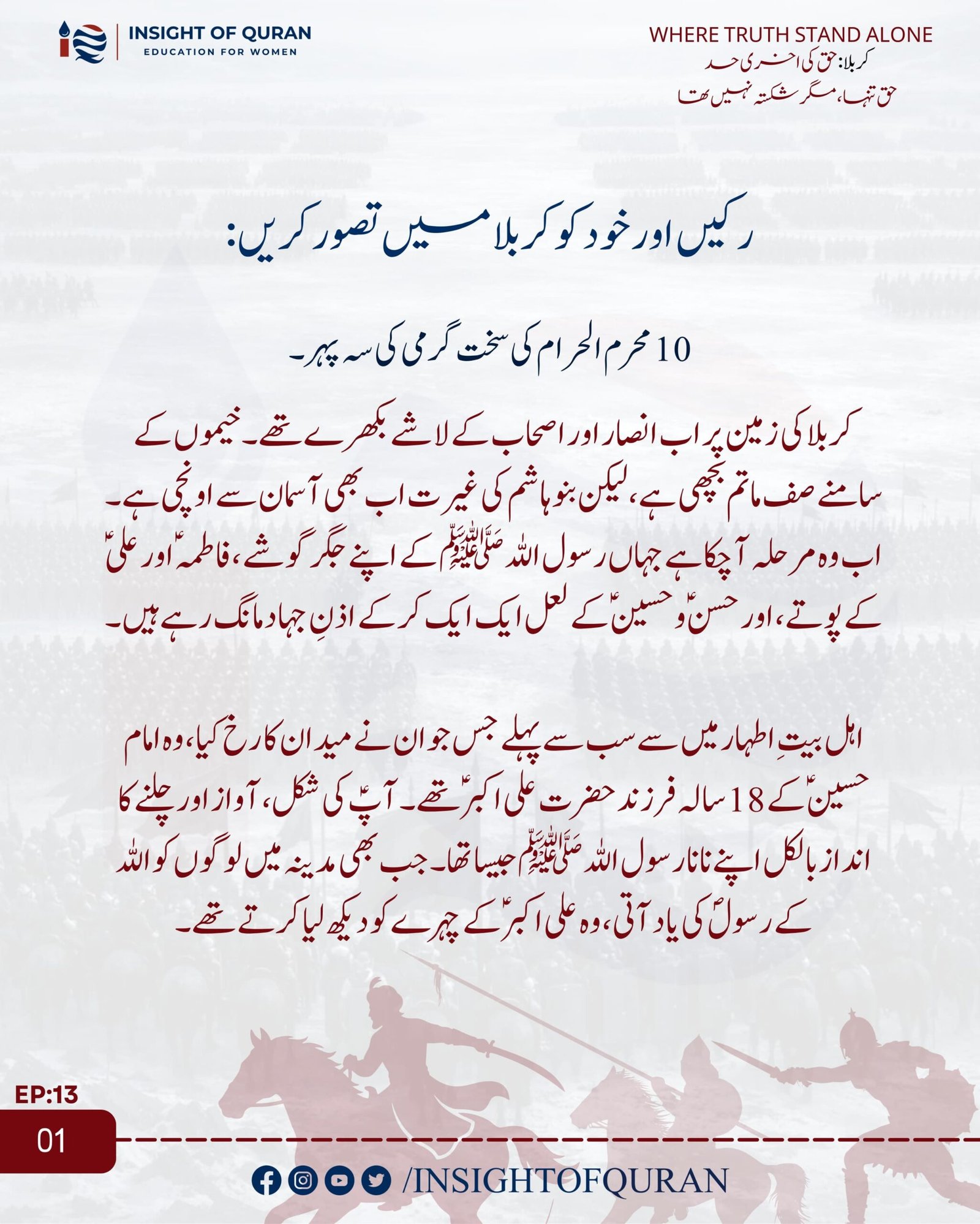 WhatsApp Image 2026-07-06 at 4.45.27 AM