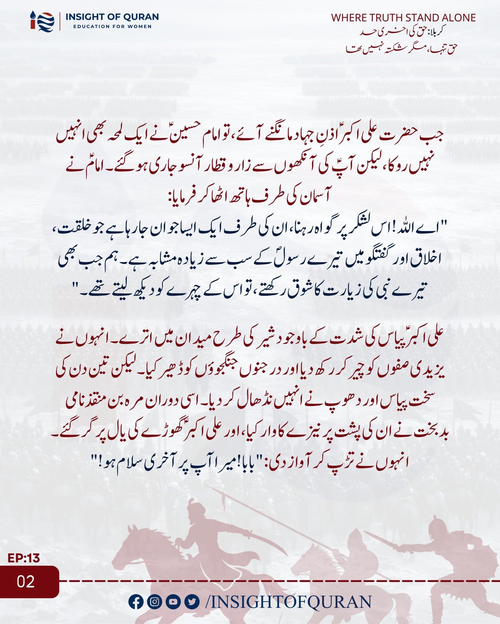 WhatsApp Image 2026-07-06 at 4.45.39 AM