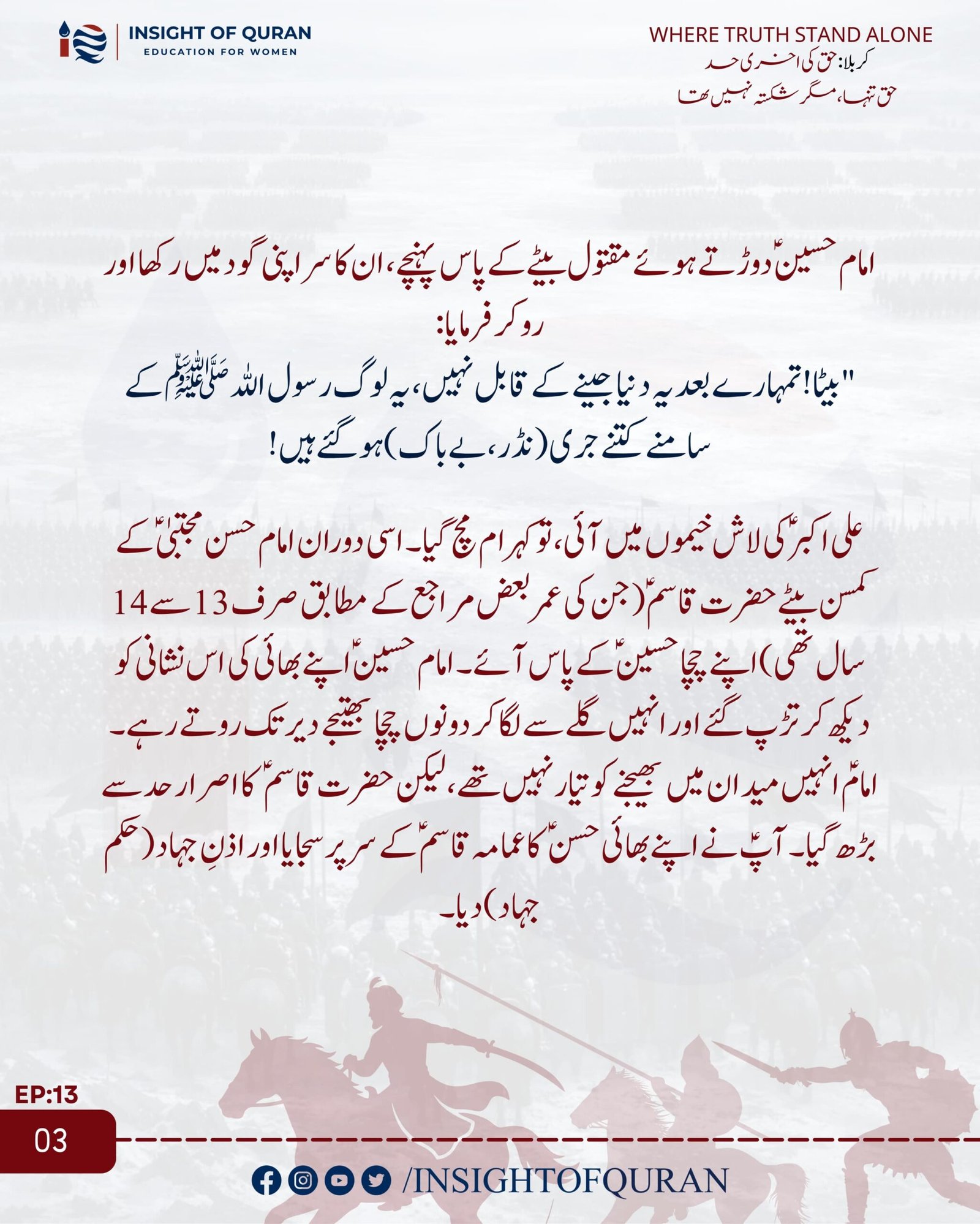 WhatsApp Image 2026-07-06 at 4.45.47 AM