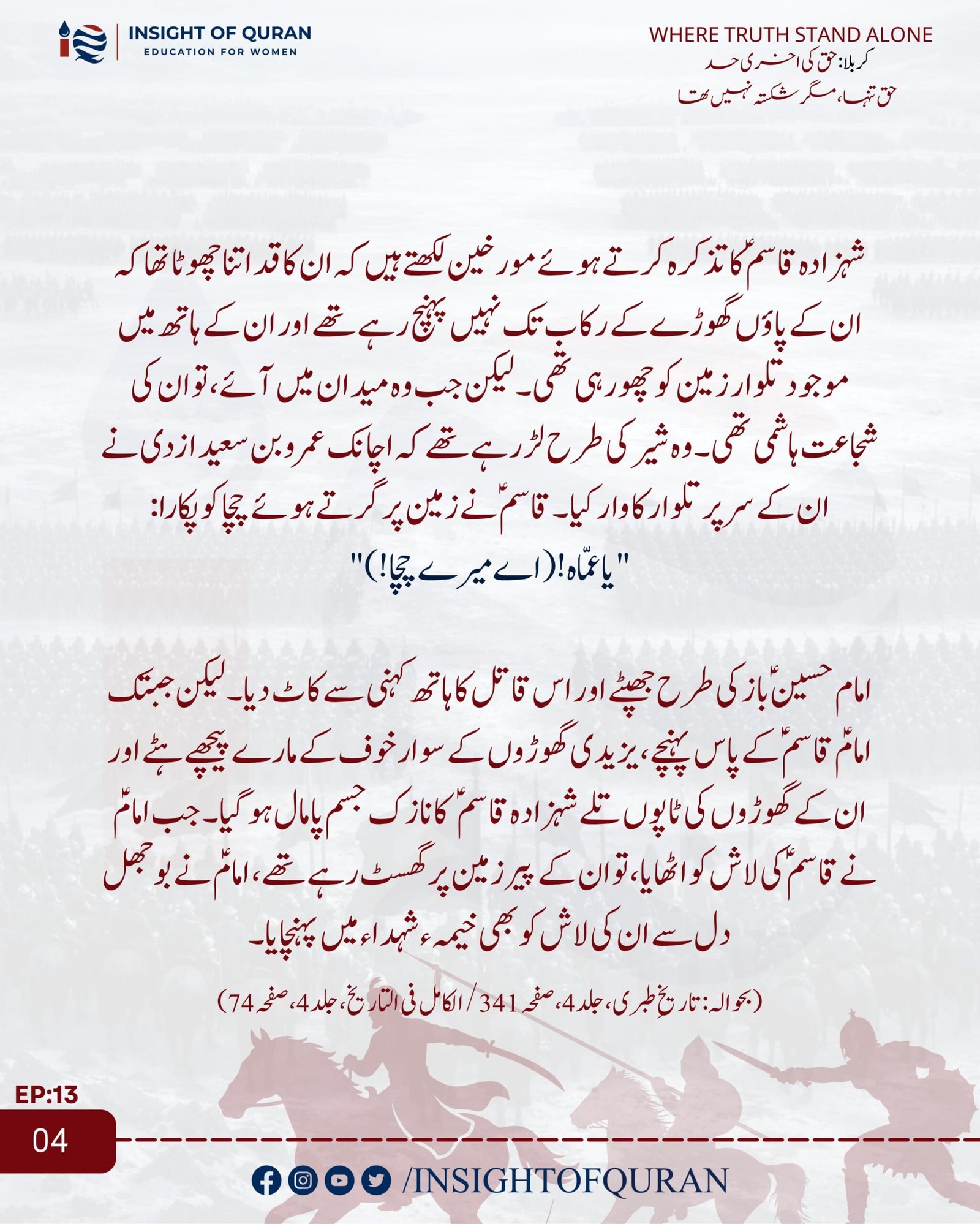 WhatsApp Image 2026-07-06 at 4.45.52 AM