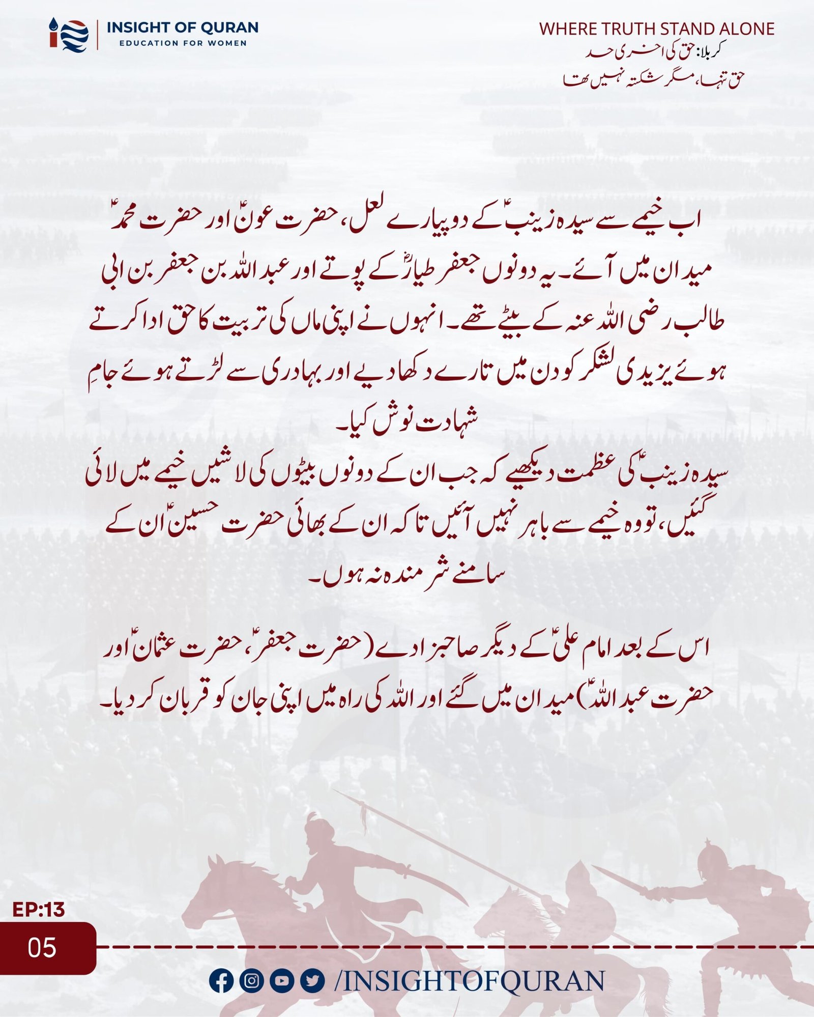 WhatsApp Image 2026-07-06 at 4.45.56 AM