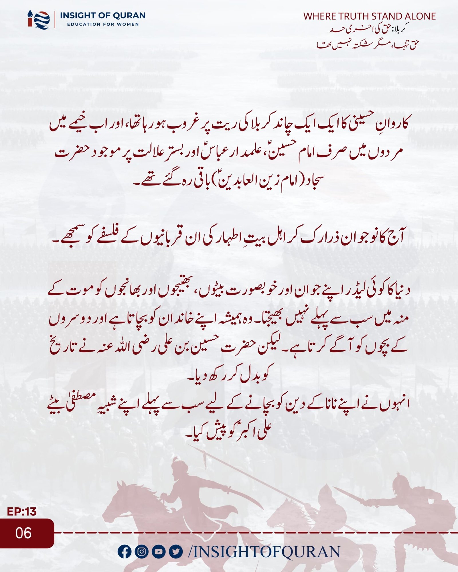 WhatsApp Image 2026-07-06 at 4.45.57 AM