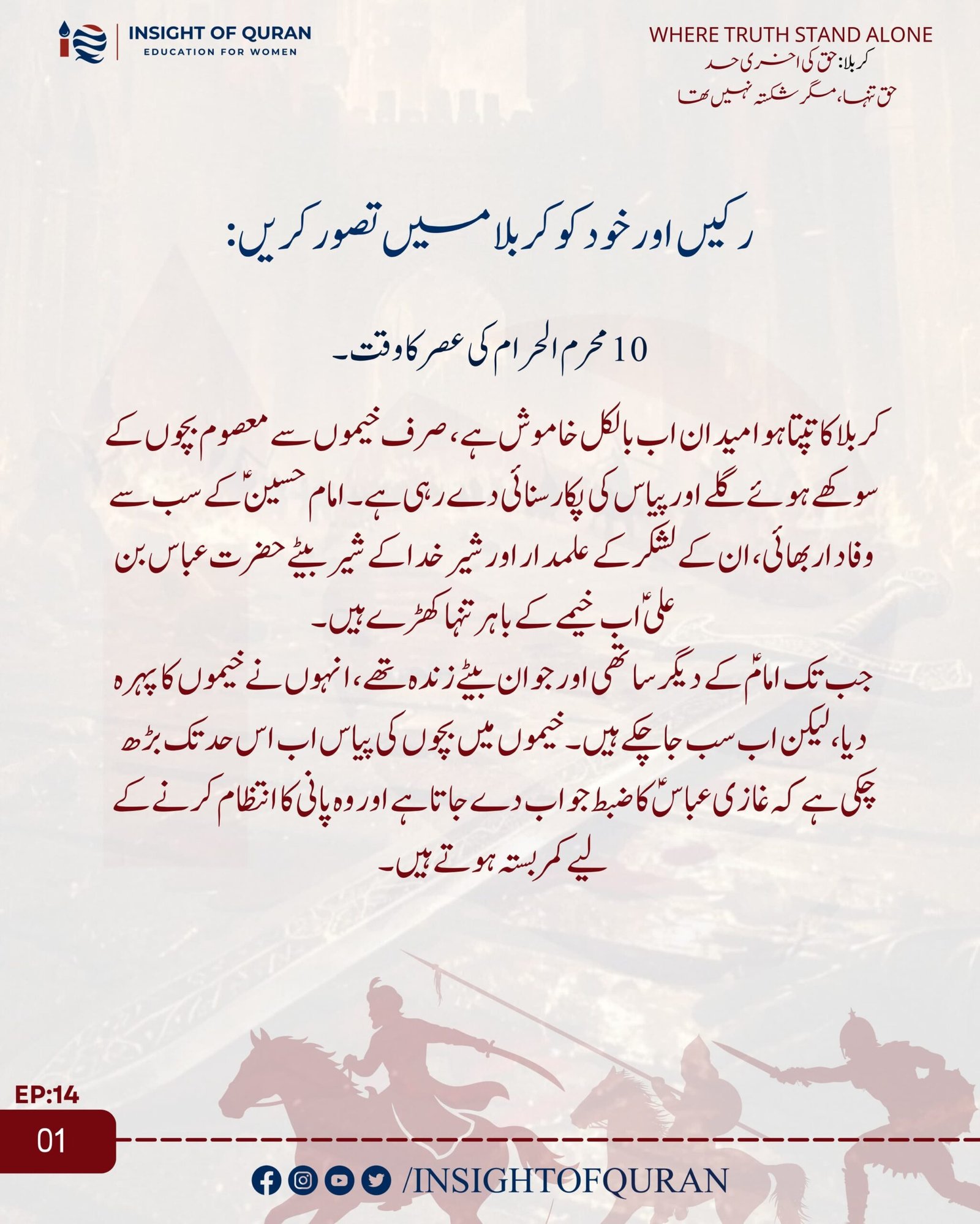 WhatsApp Image 2026-07-07 at 4.55.06 AM