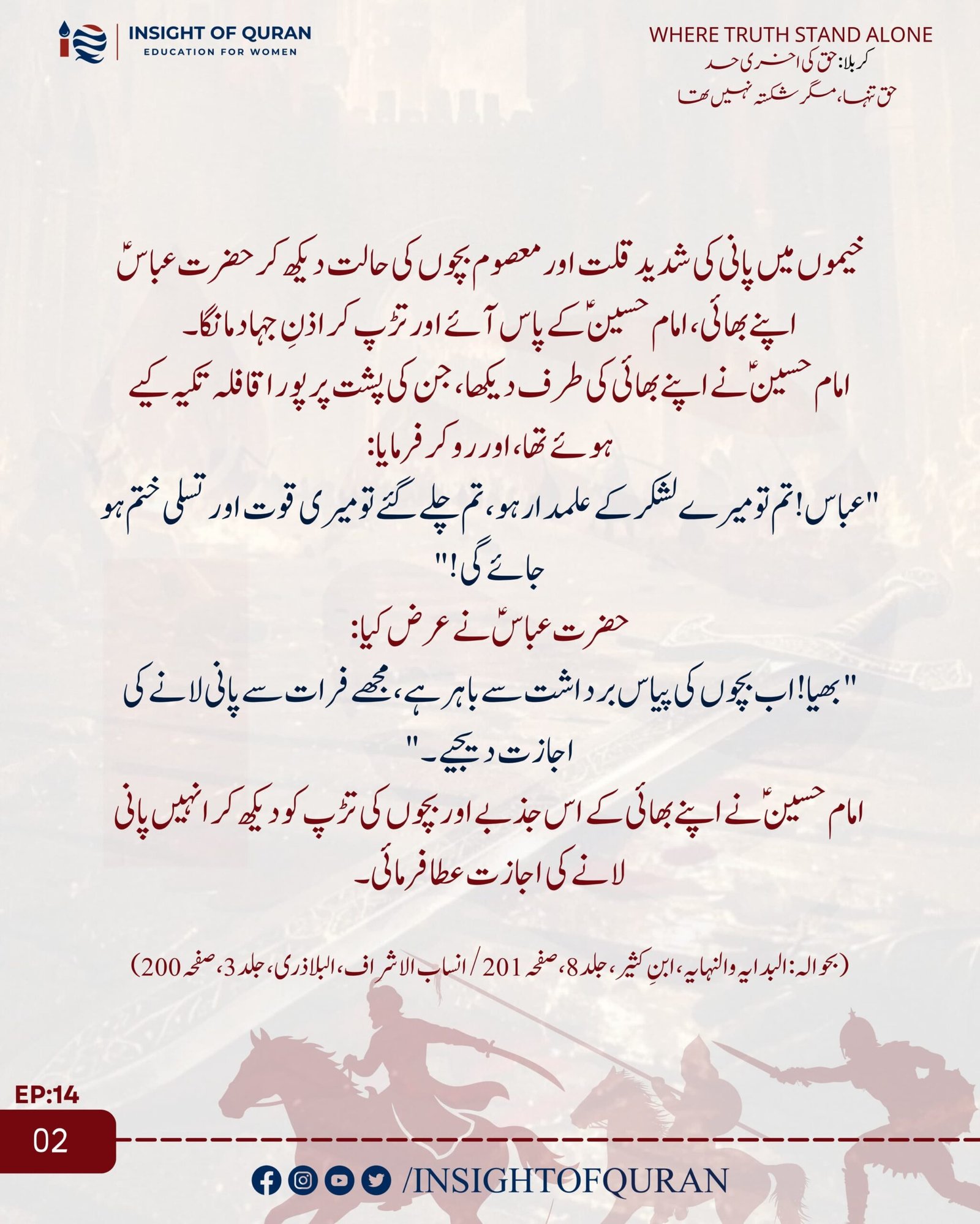 WhatsApp Image 2026-07-07 at 4.55.11 AM