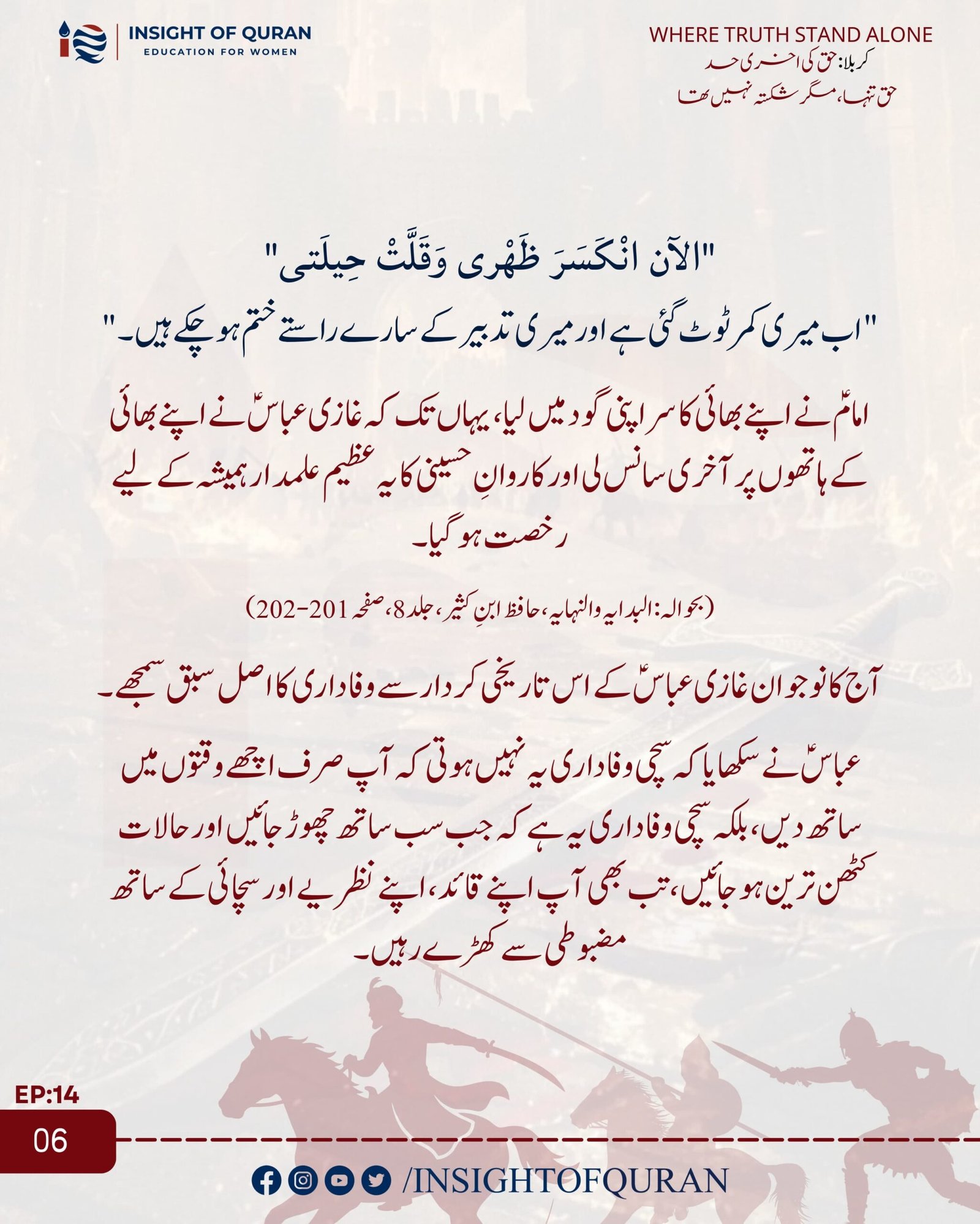 WhatsApp Image 2026-07-07 at 4.55.27 AM