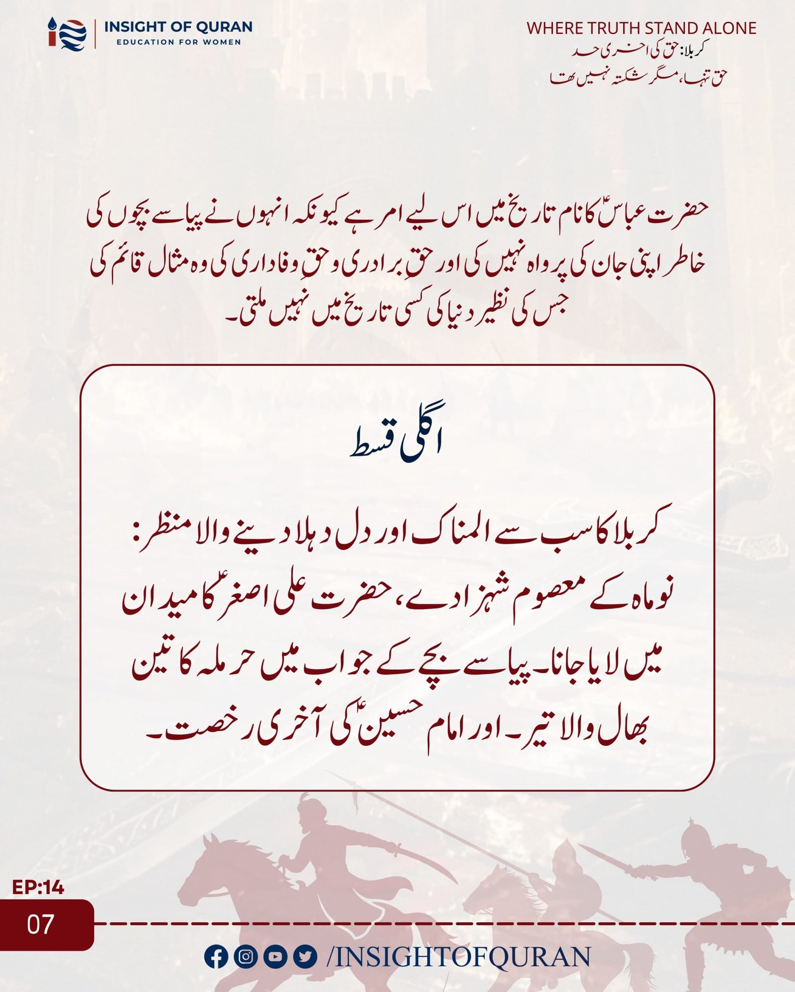 WhatsApp Image 2026-07-07 at 4.55.31 AM