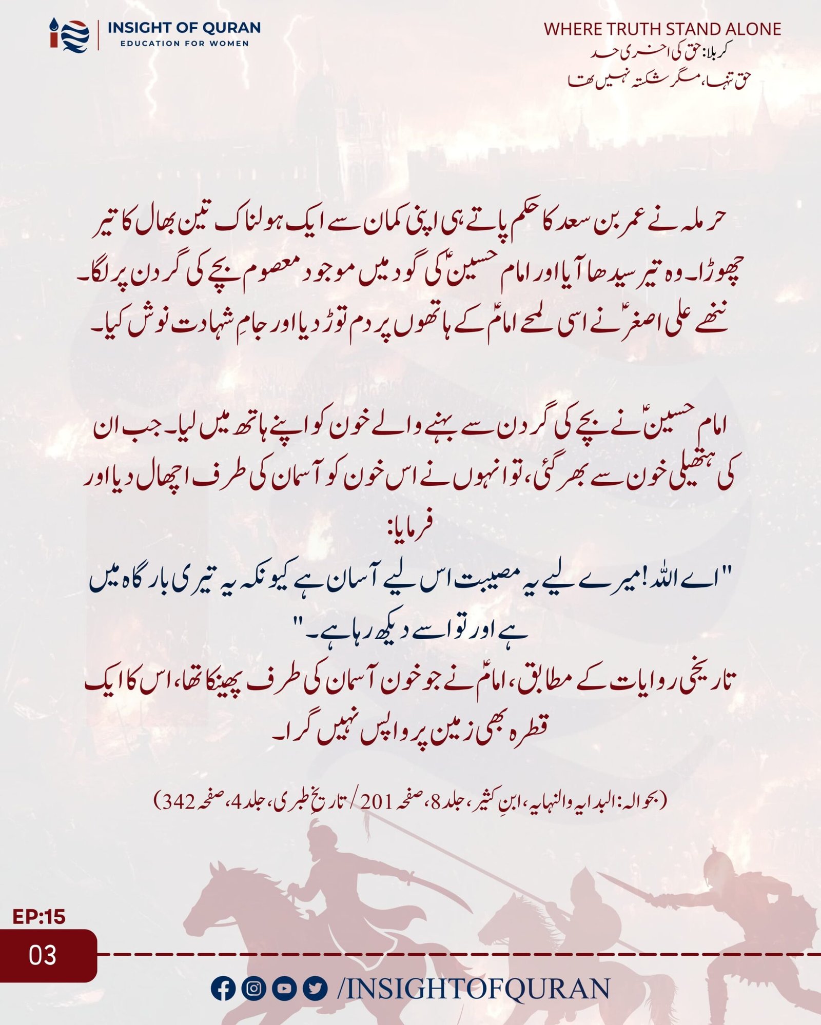 WhatsApp Image 2026-07-08 at 5.04.47 AM (1)