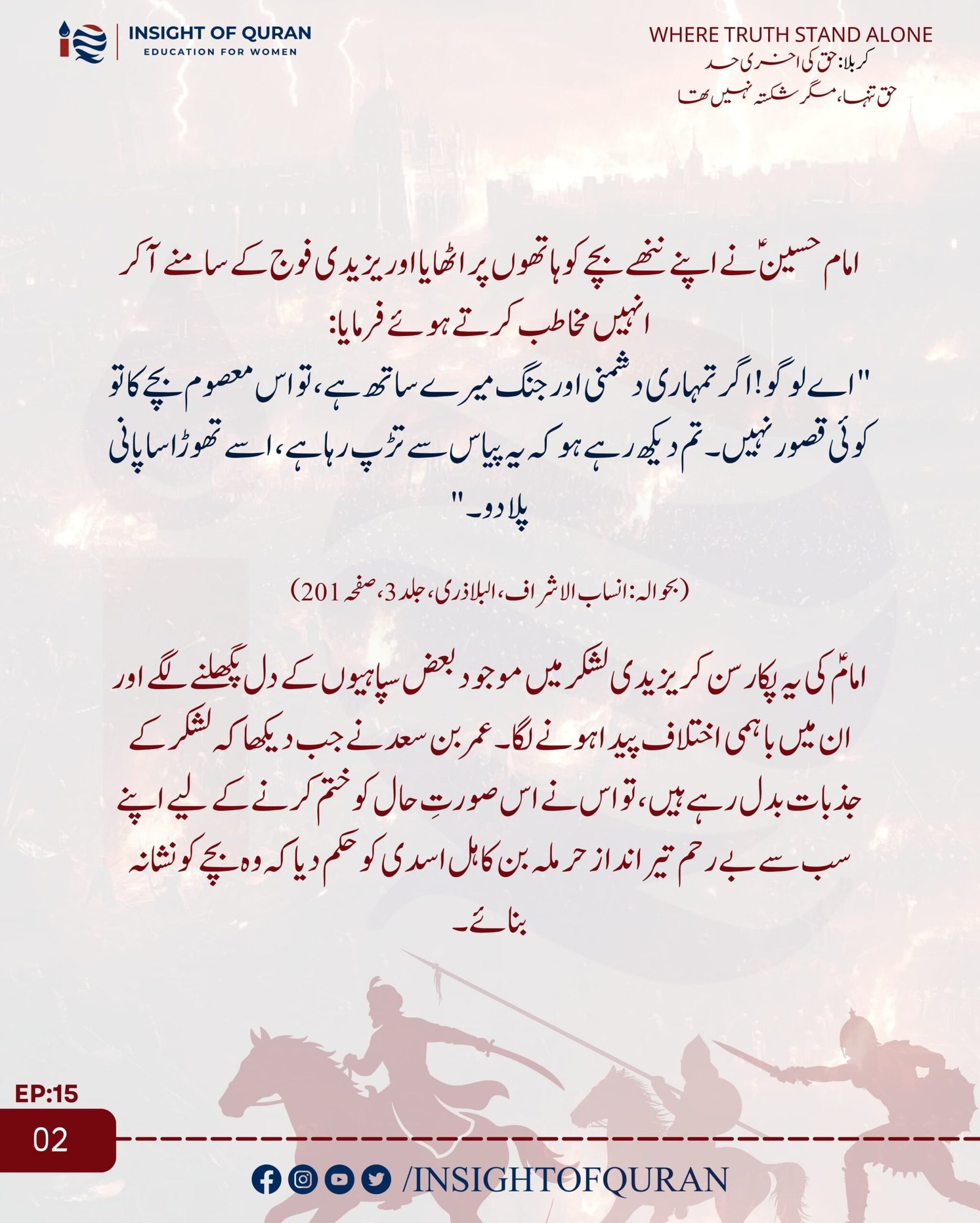 WhatsApp Image 2026-07-08 at 5.04.47 AM
