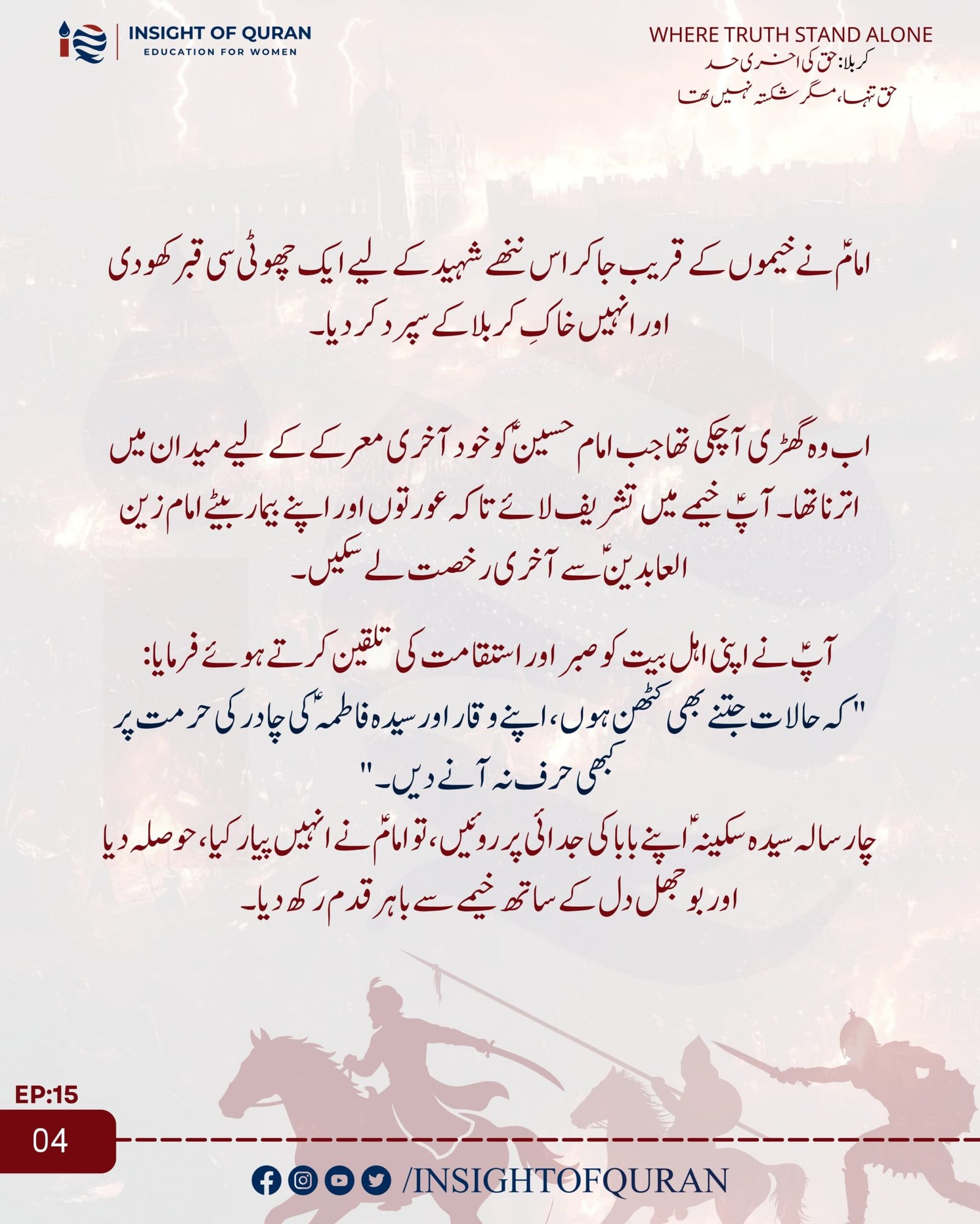 WhatsApp Image 2026-07-08 at 5.05.04 AM