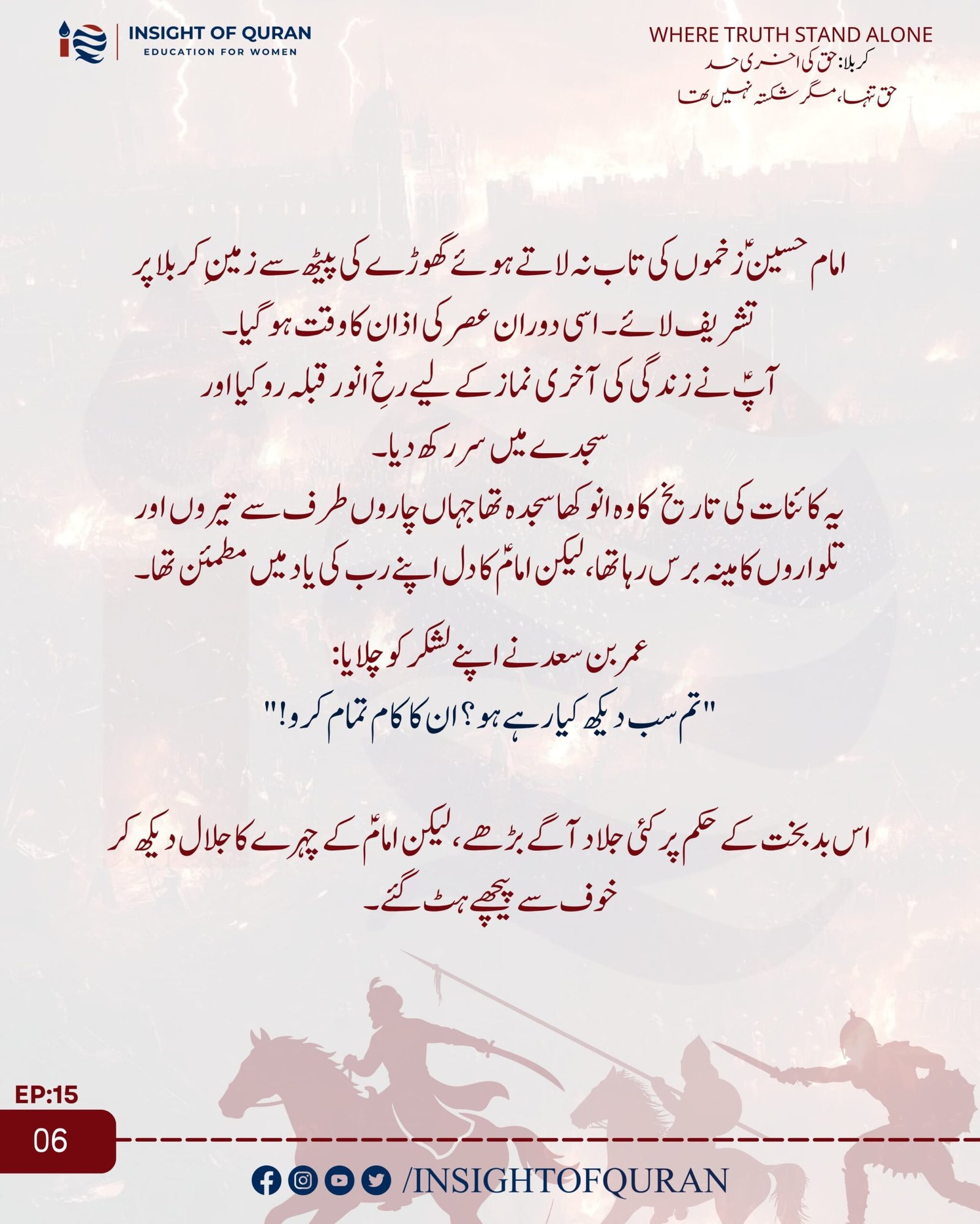 WhatsApp Image 2026-07-08 at 5.05.05 AM (1)