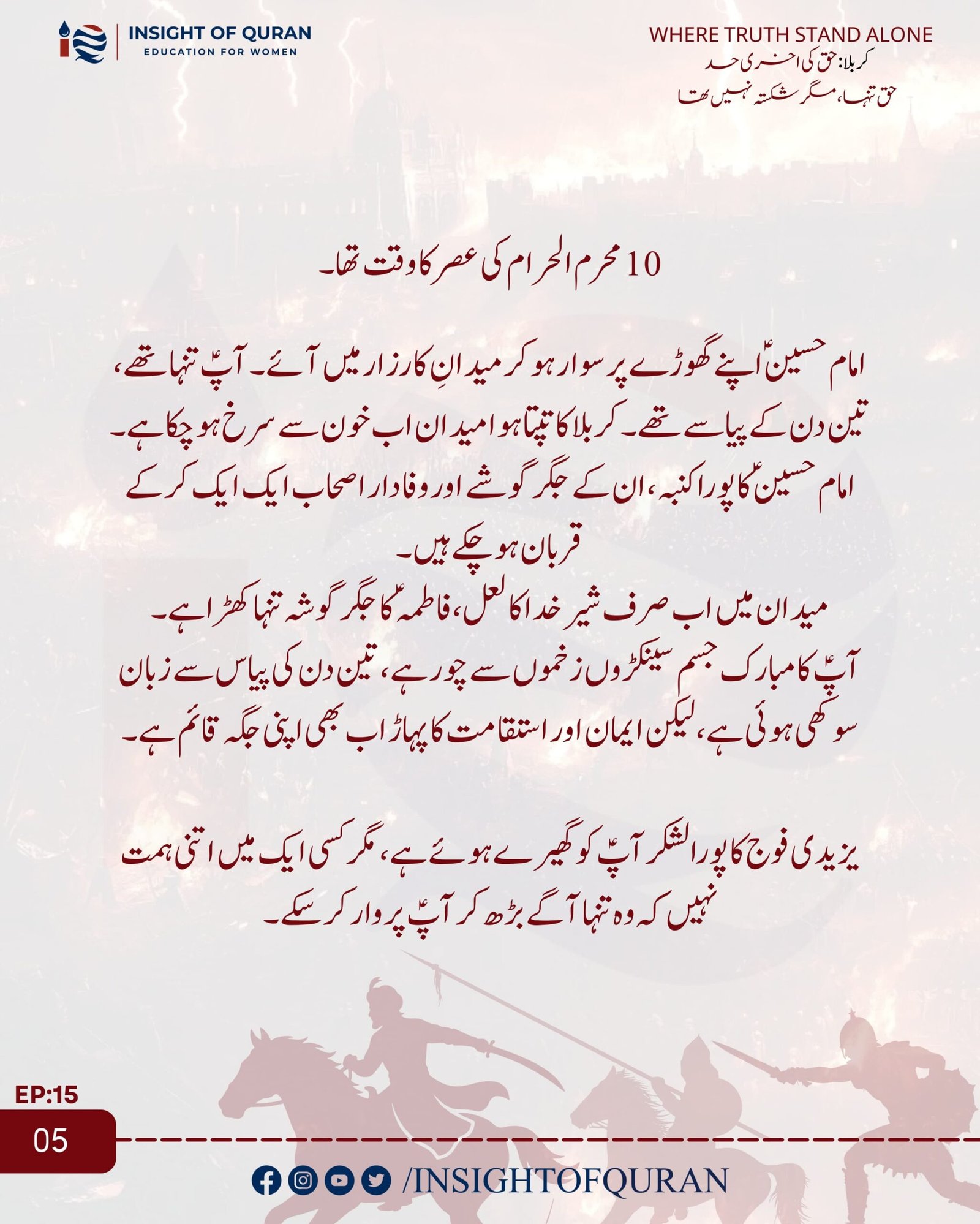 WhatsApp Image 2026-07-08 at 5.05.05 AM
