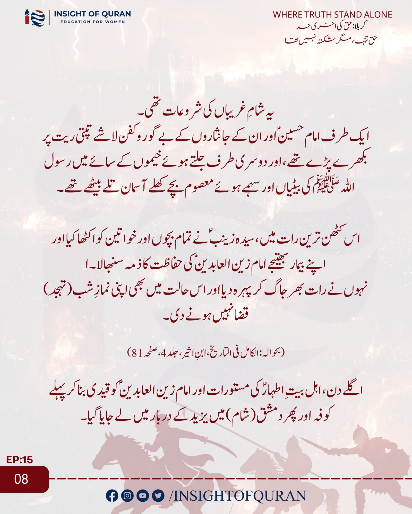 WhatsApp Image 2026-07-08 at 5.05.06 AM (1)