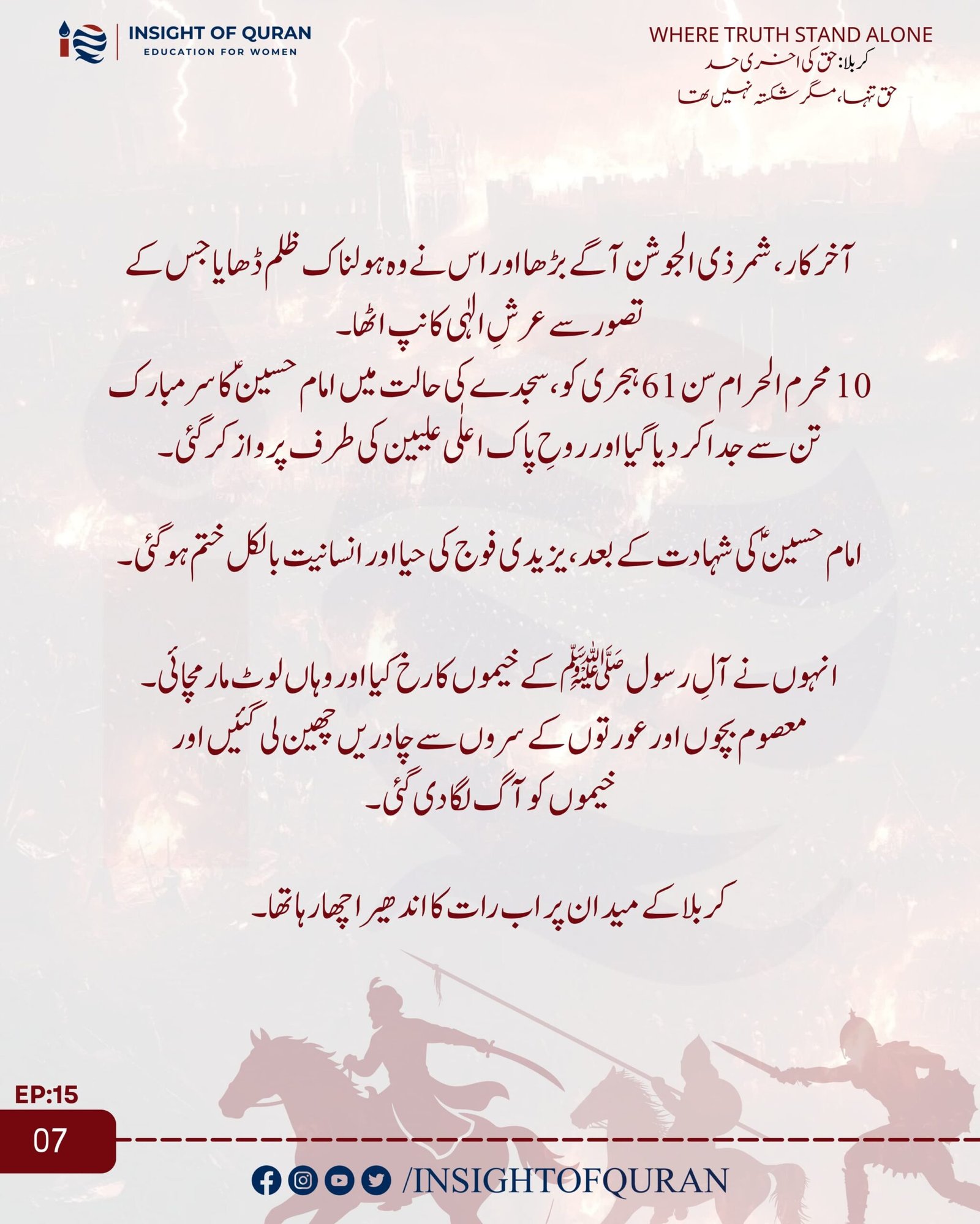 WhatsApp Image 2026-07-08 at 5.05.06 AM