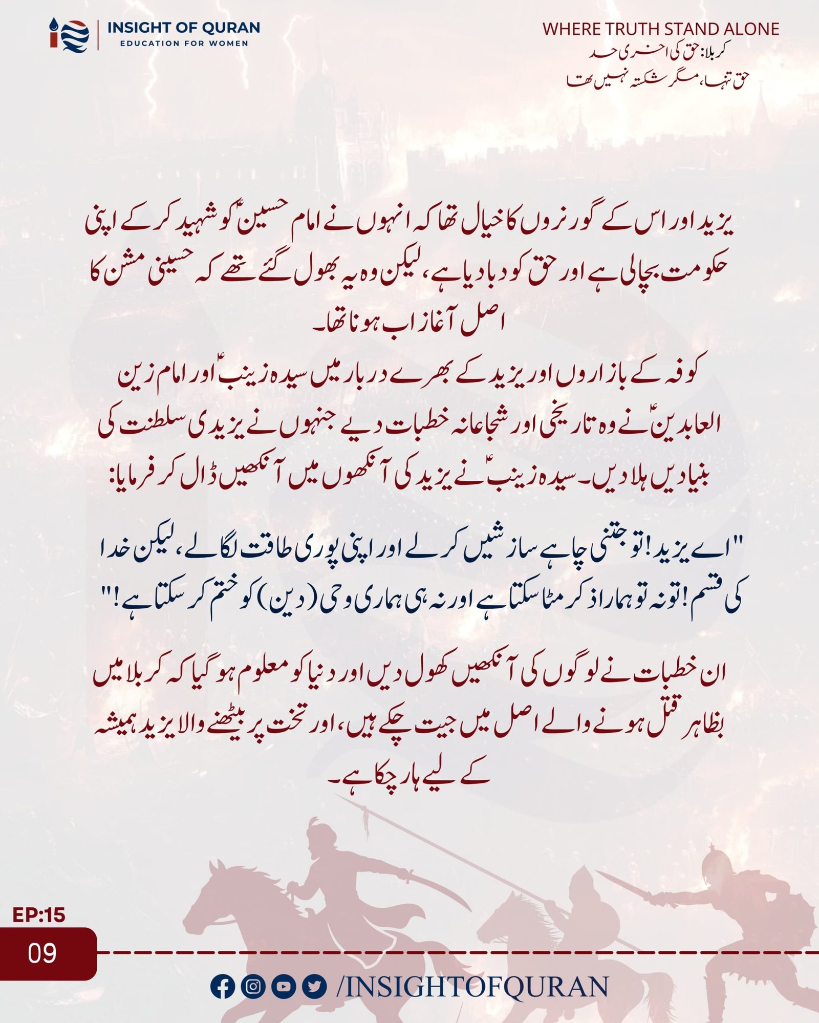 WhatsApp Image 2026-07-08 at 5.05.08 AM