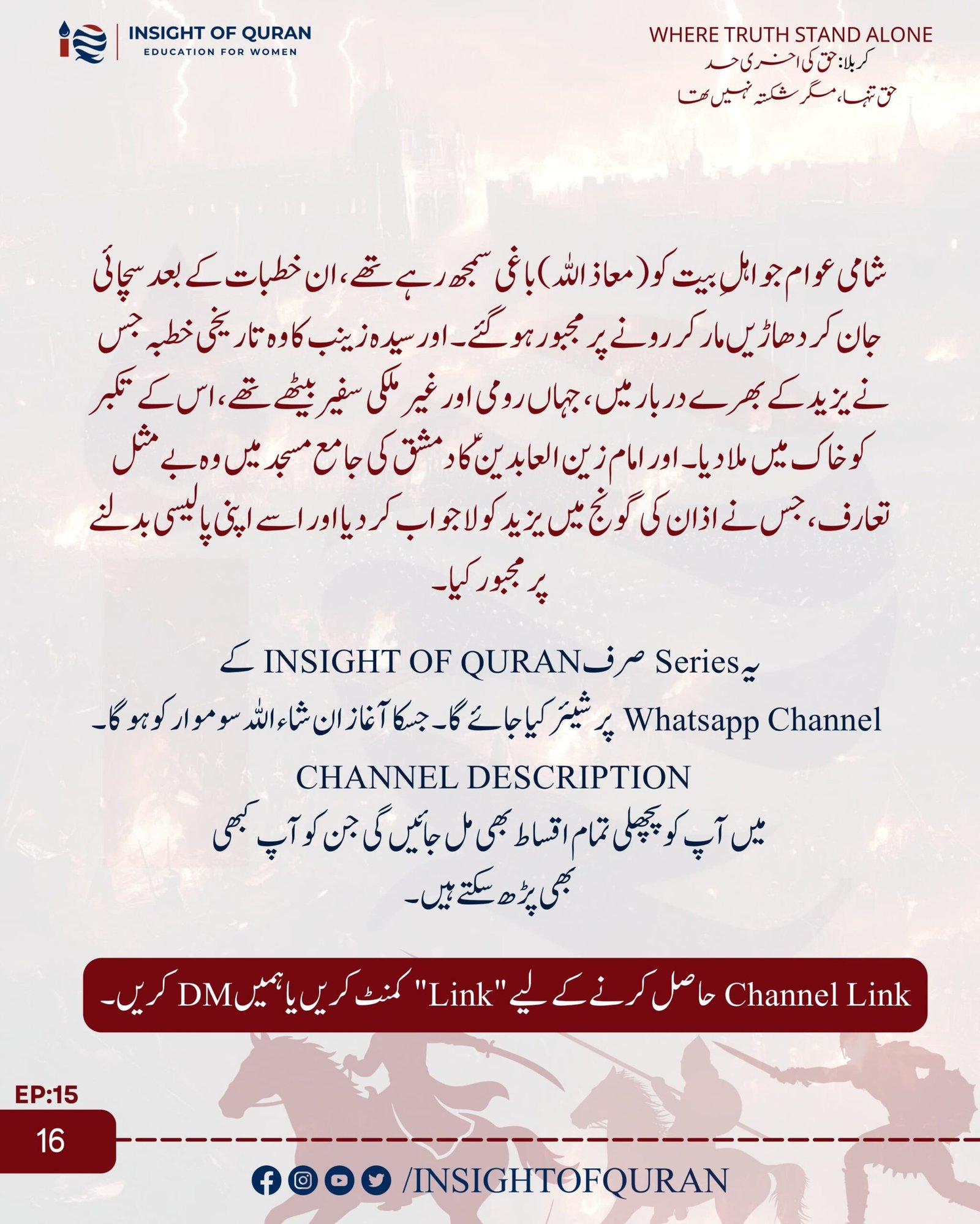 WhatsApp Image 2026-07-08 at 5.37.08 AM