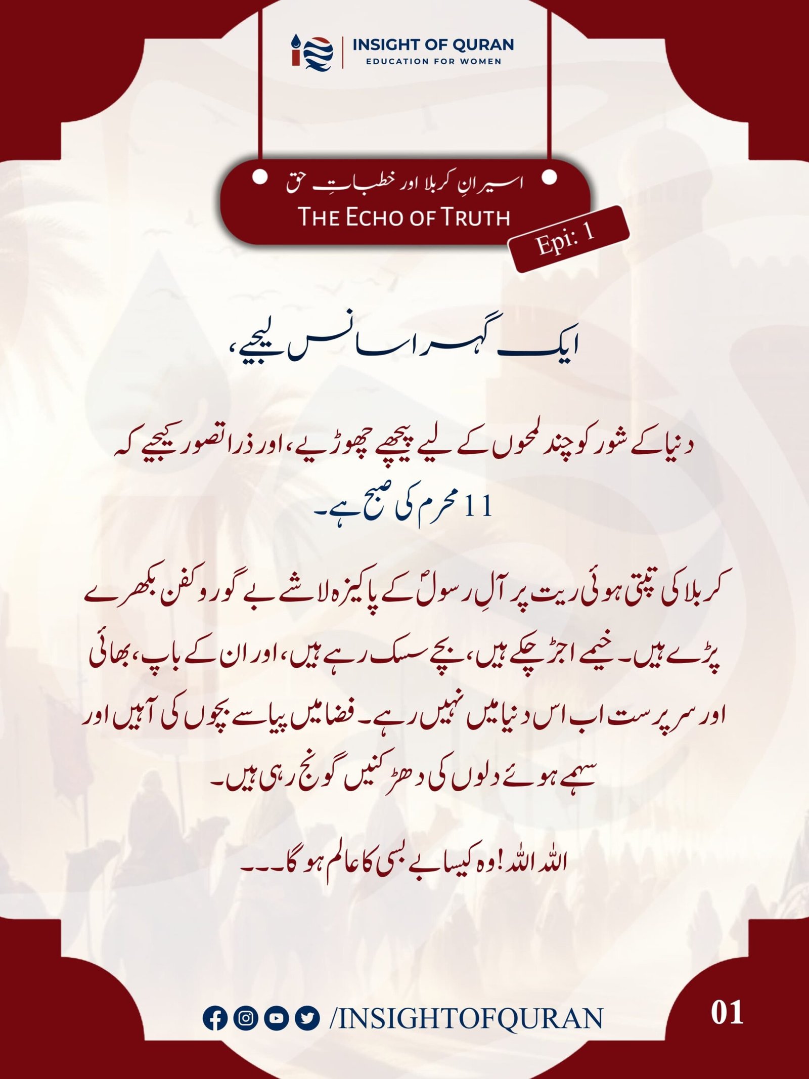 WhatsApp Image 2026-07-15 at 6.14.05 AM
