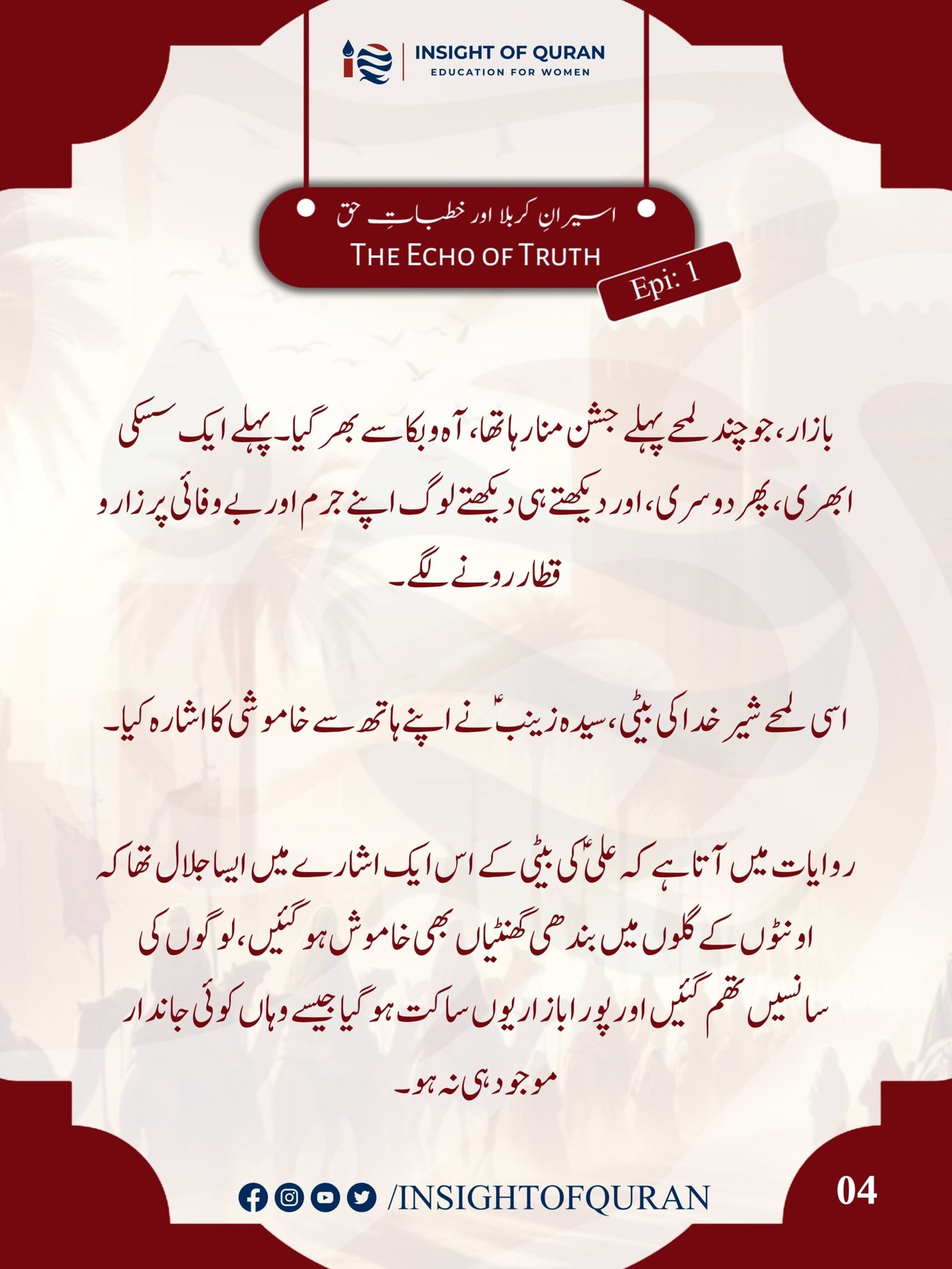WhatsApp Image 2026-07-15 at 6.14.07 AM (1)