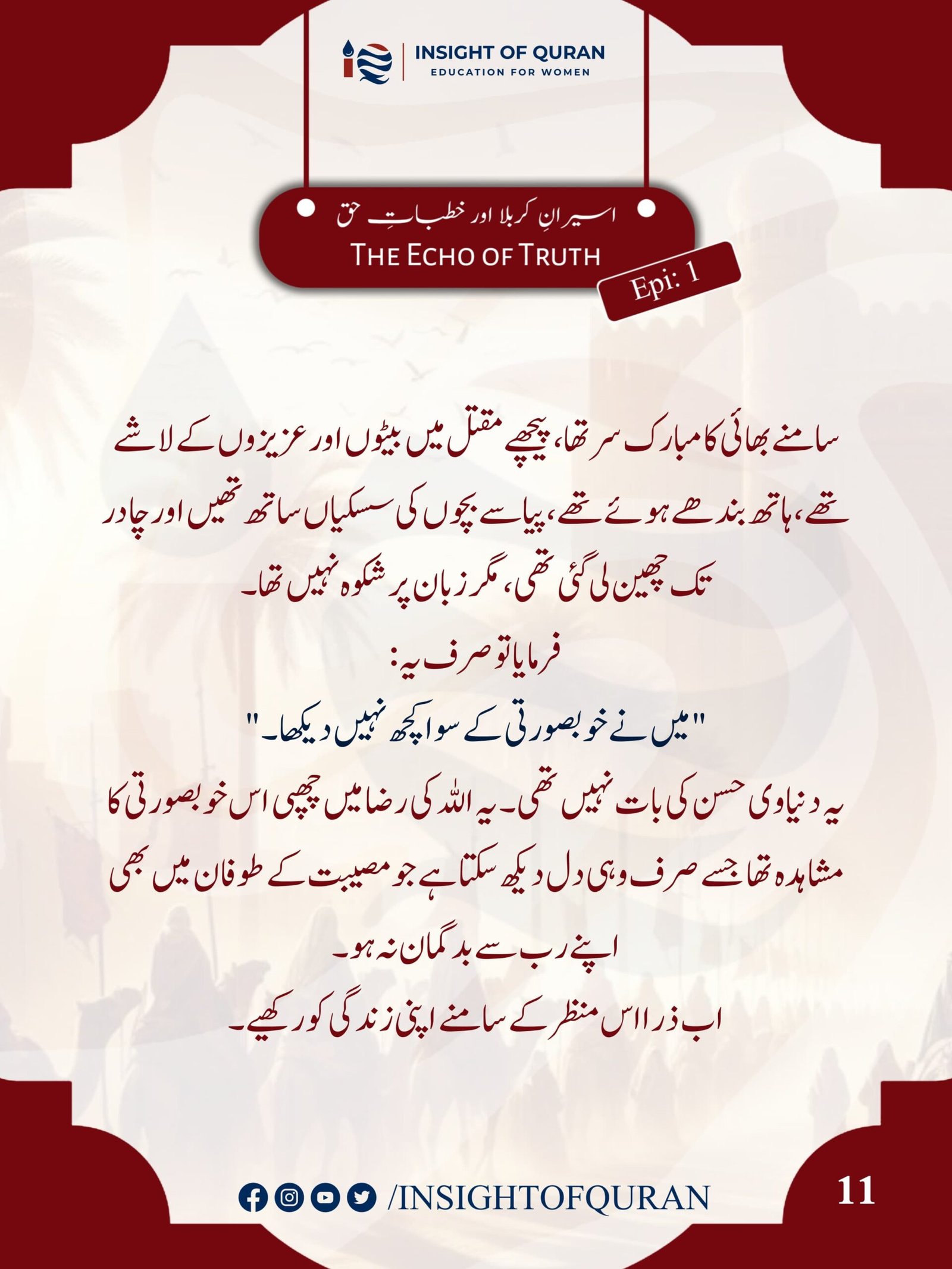 WhatsApp Image 2026-07-15 at 6.15.14 AM