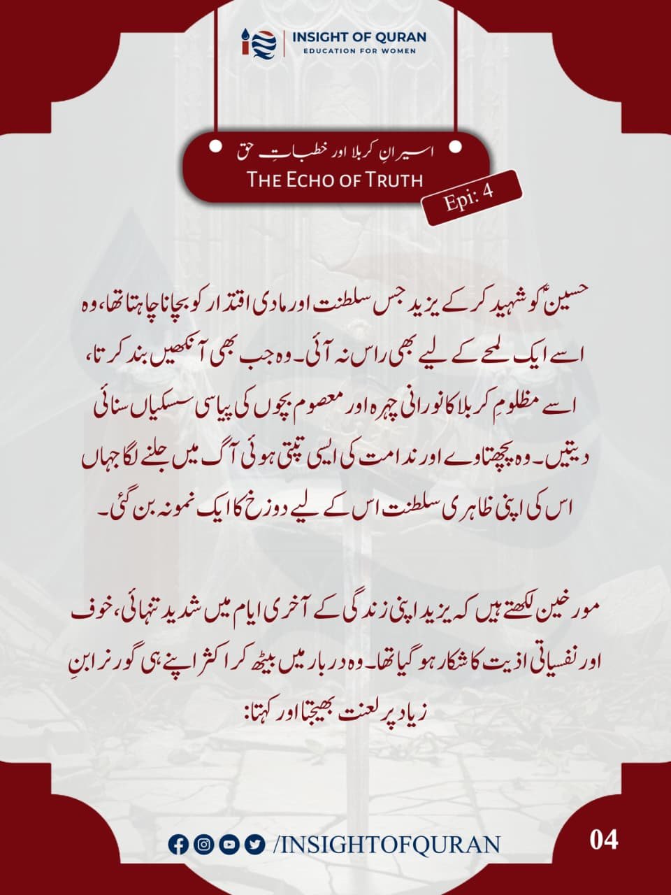 WhatsApp Image 2026-07-20 at 3.58.22 PM