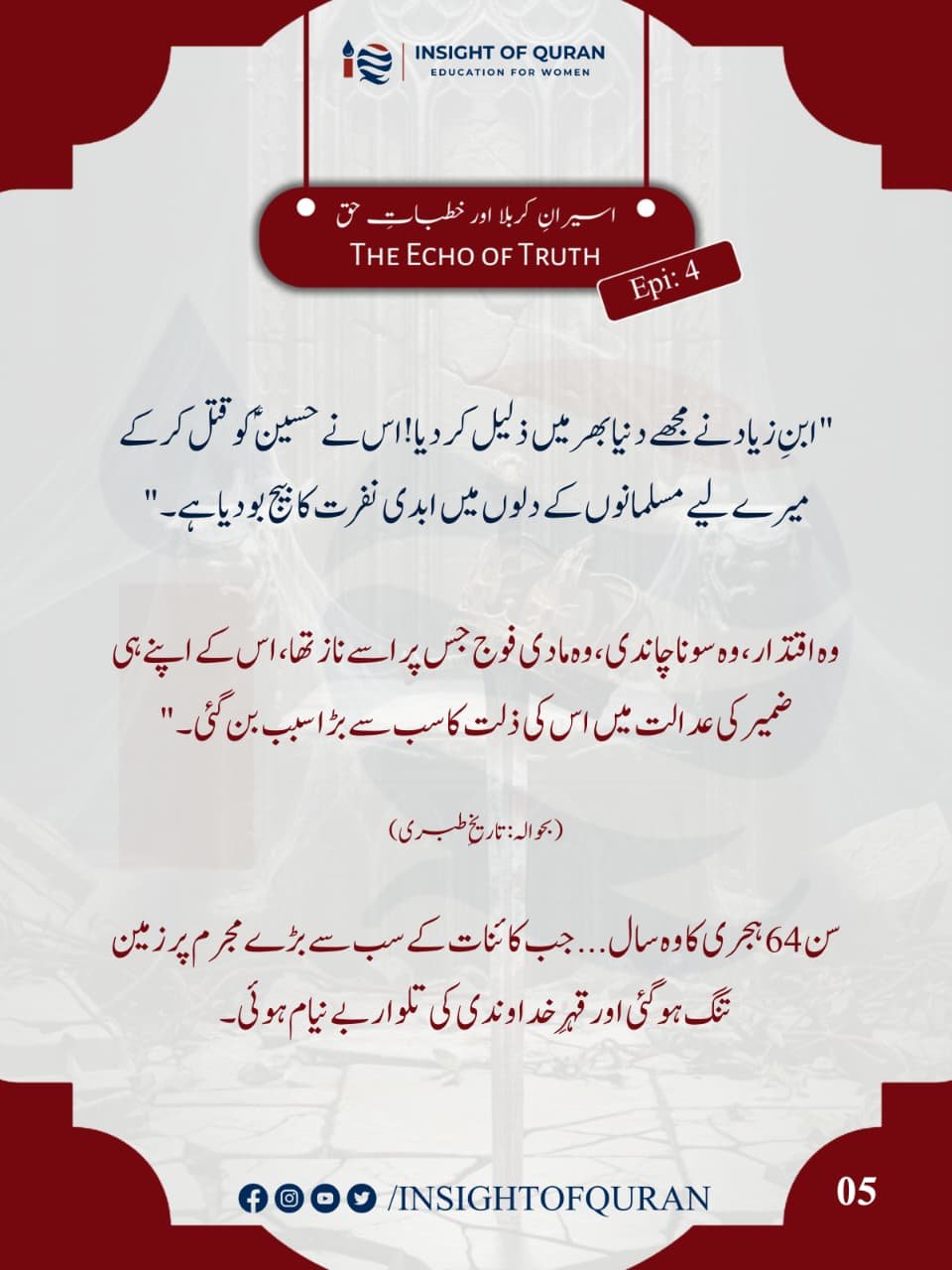 WhatsApp Image 2026-07-20 at 3.58.23 PM