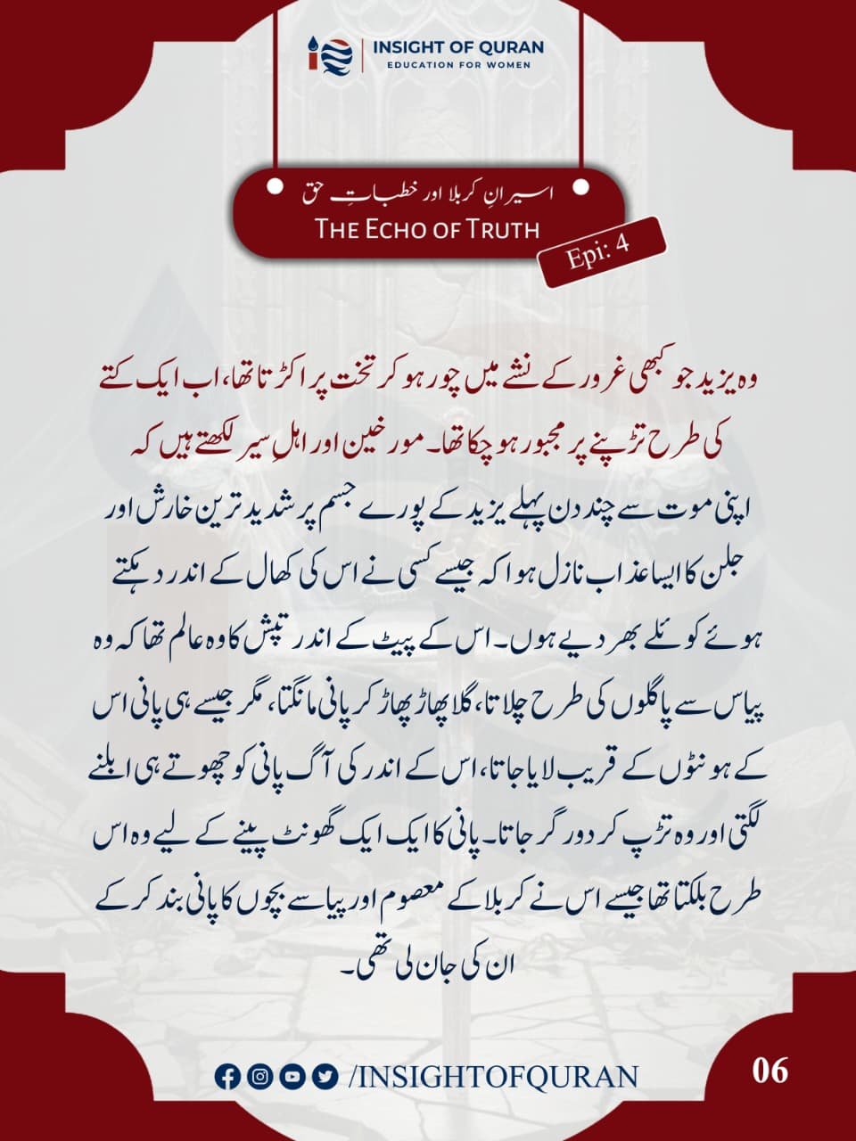 WhatsApp Image 2026-07-20 at 3.58.24 PM