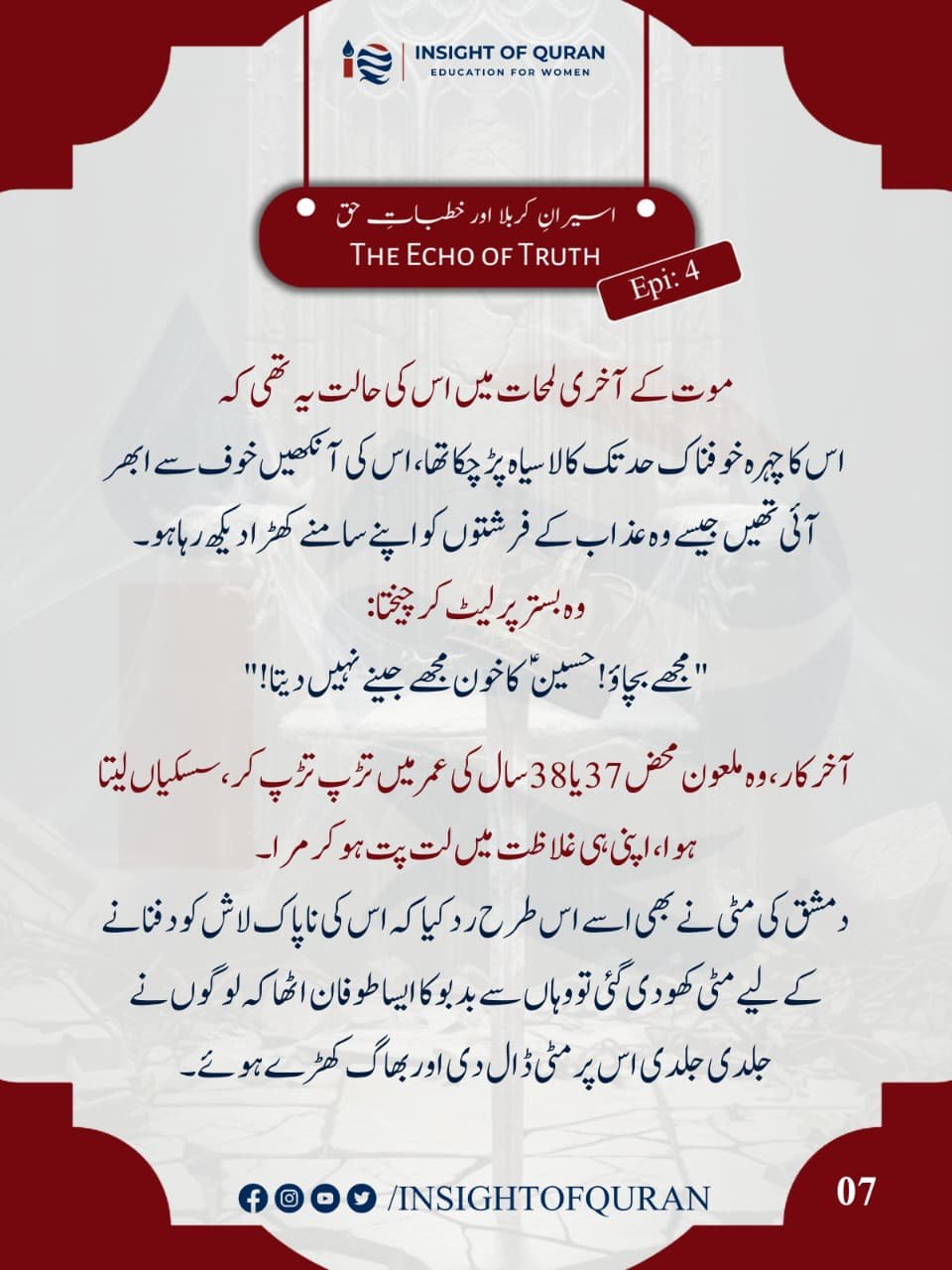 WhatsApp Image 2026-07-20 at 3.58.26 PM