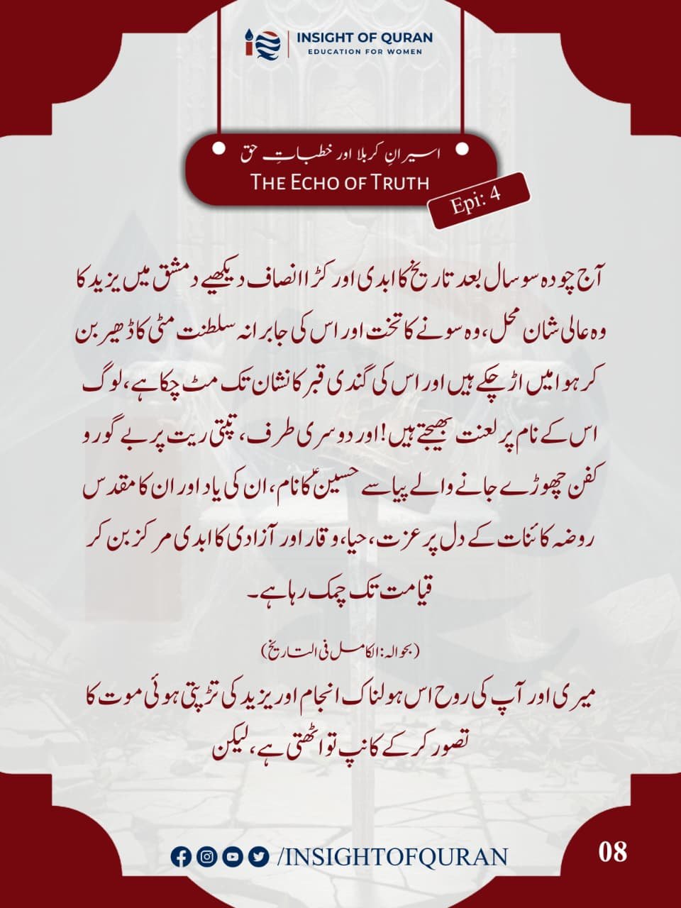 WhatsApp Image 2026-07-20 at 3.58.27 PM