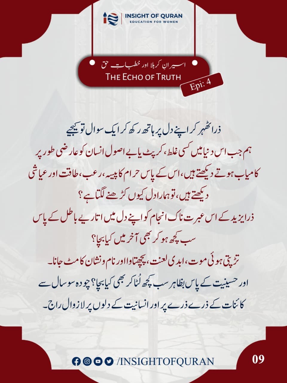 WhatsApp Image 2026-07-20 at 3.58.30 PM