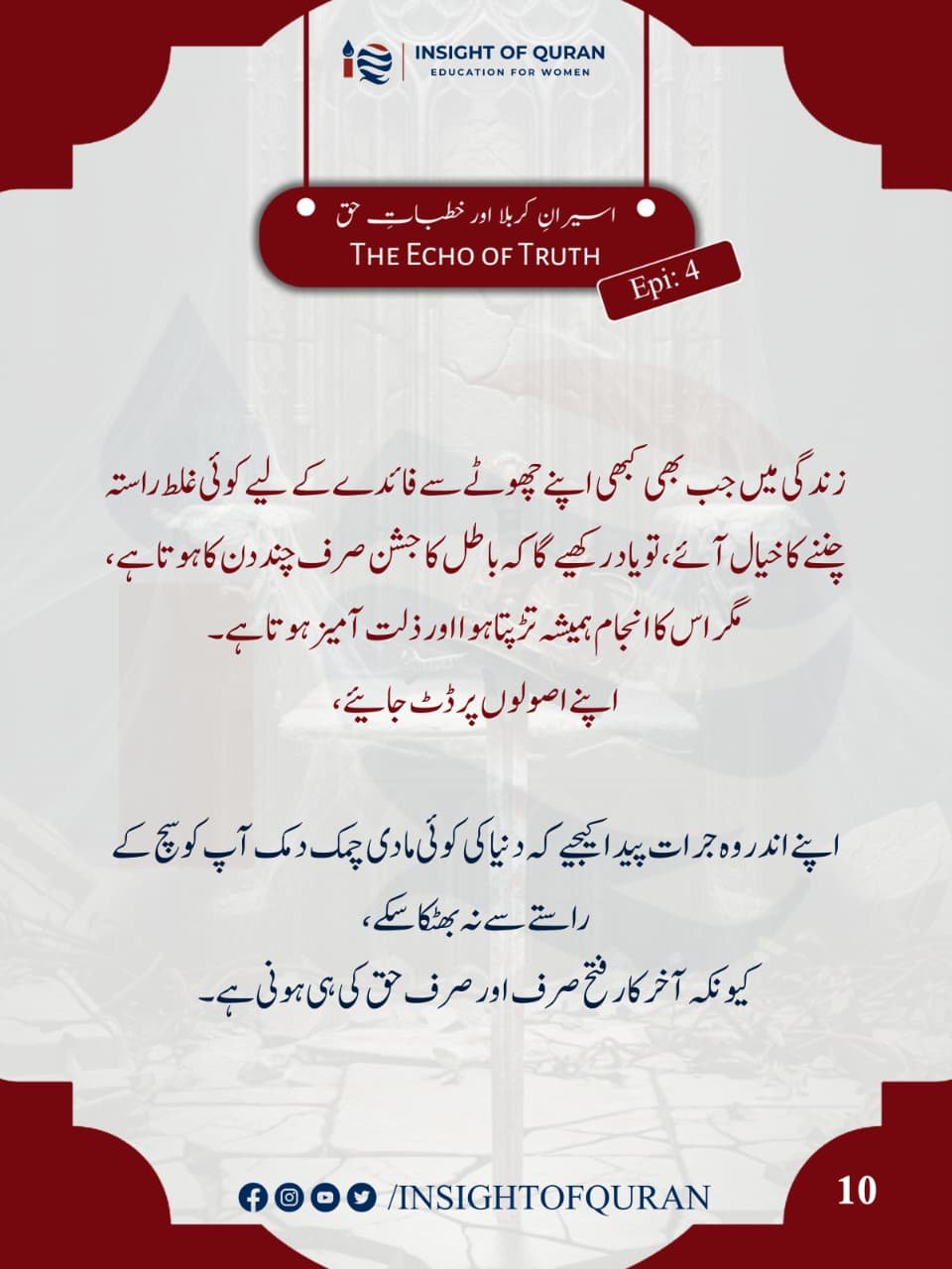 WhatsApp Image 2026-07-20 at 3.58.31 PM